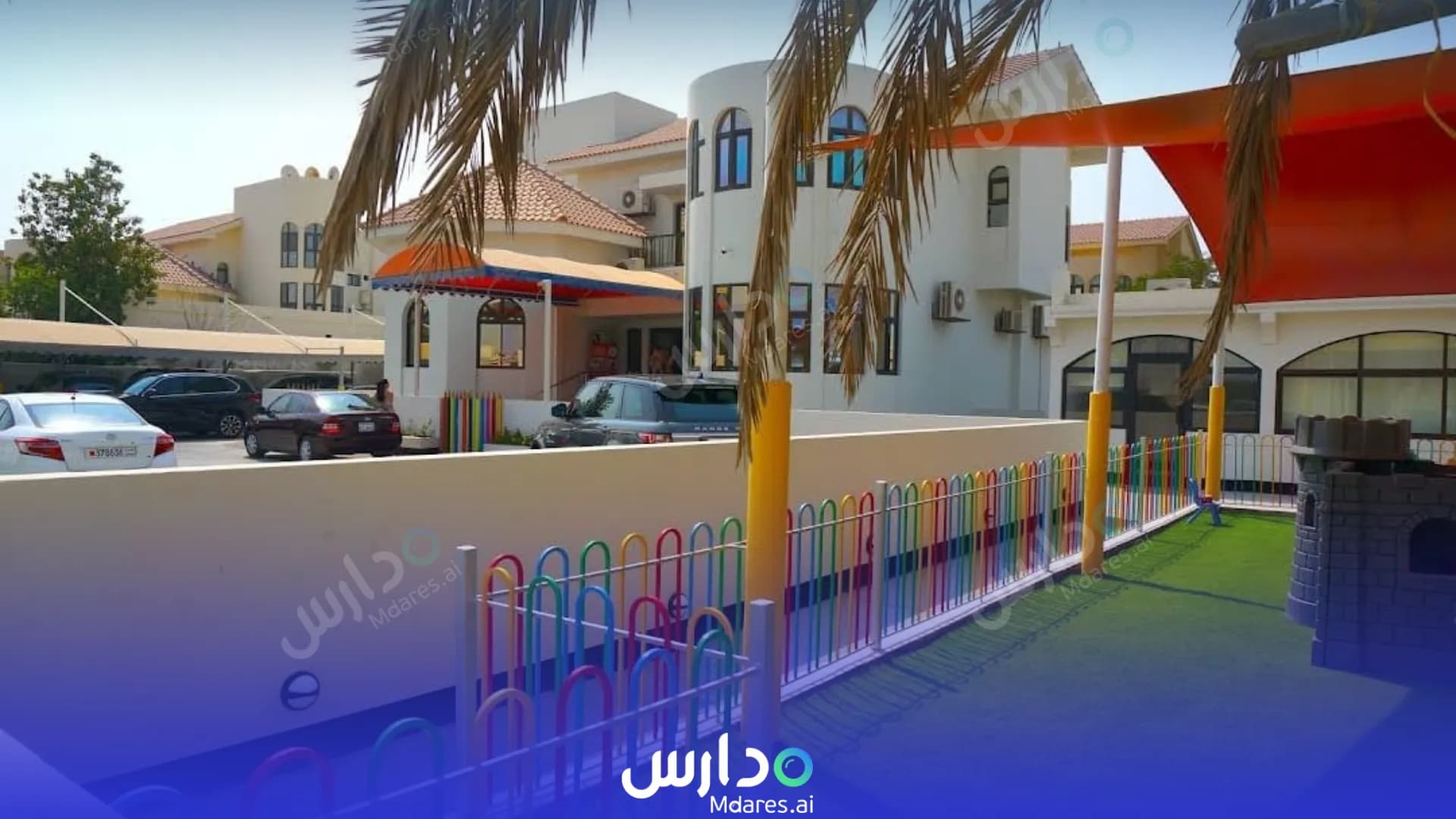 منهج Little Wonders Preschool kindergarten Northern Governorate
