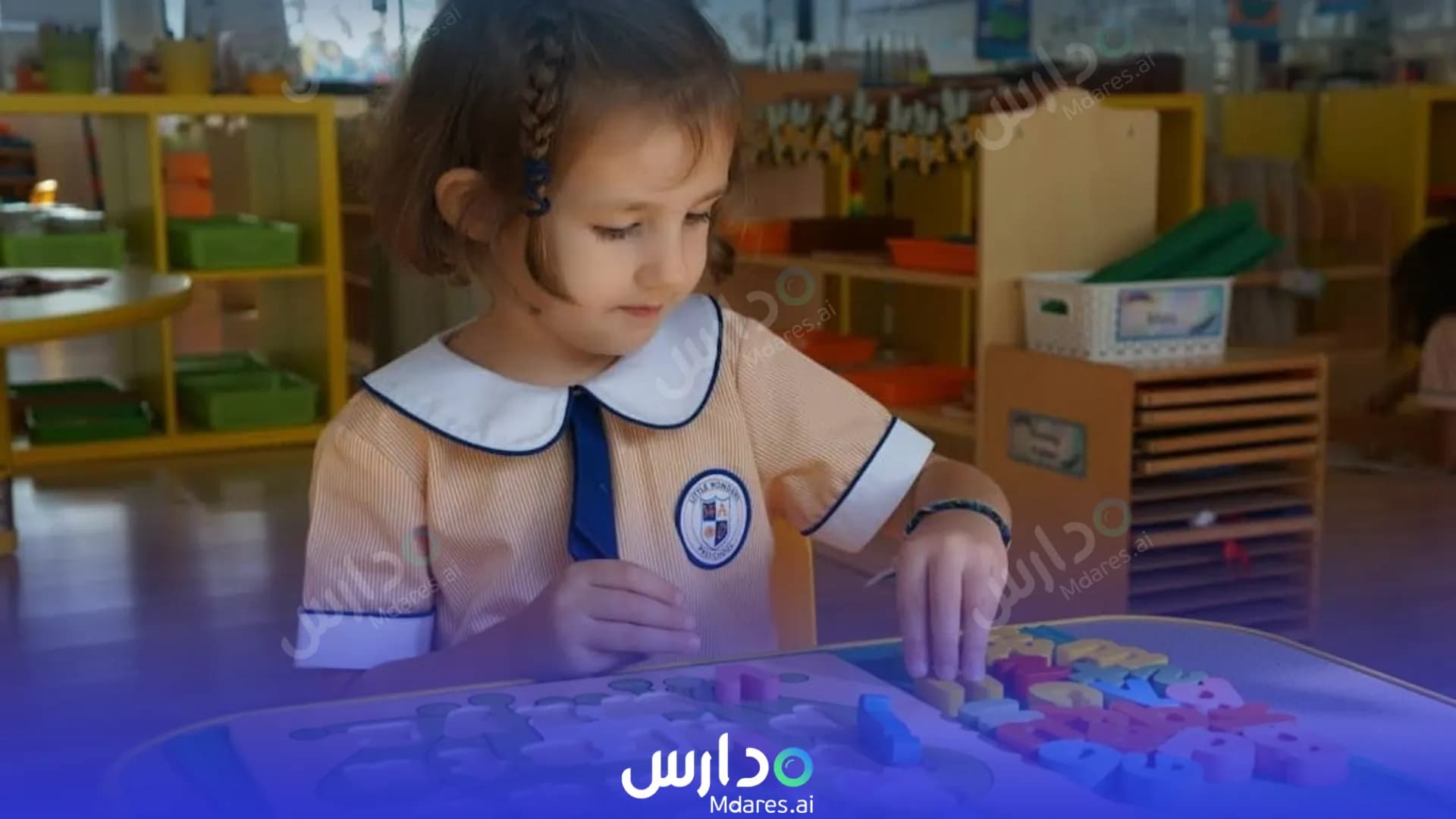 موقع Little Wonders Preschool kindergarten Northern Governorate