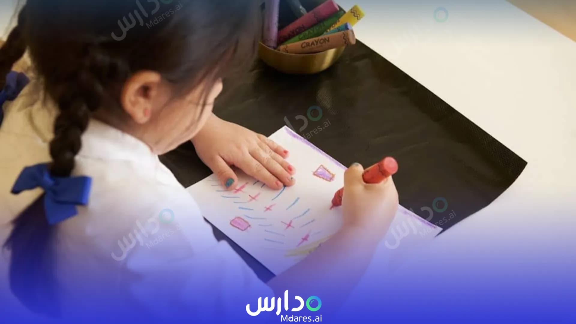 عنوان Madeleine’s Pre-School Nursery Capital Governorate