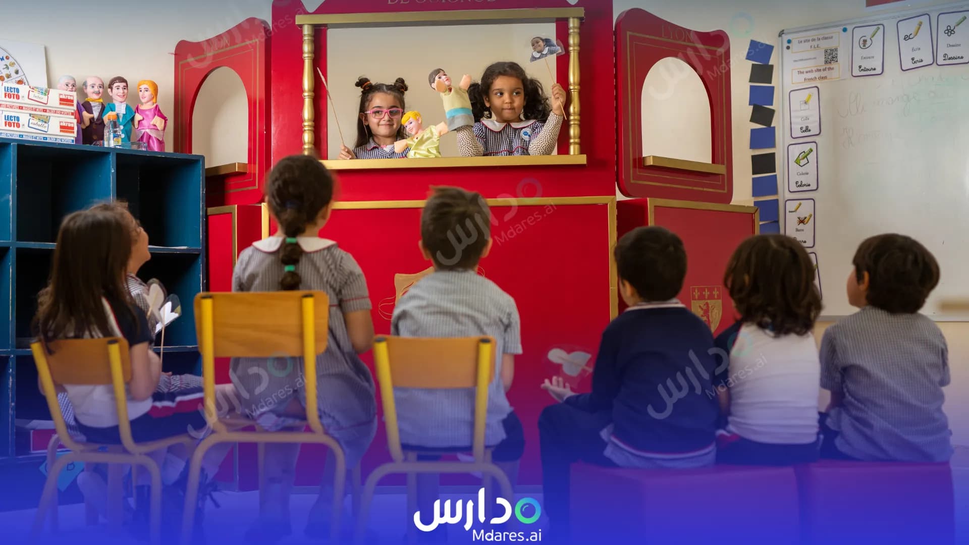 منهج Lycee Francais MLF de Bahrein Muharraq Governorate