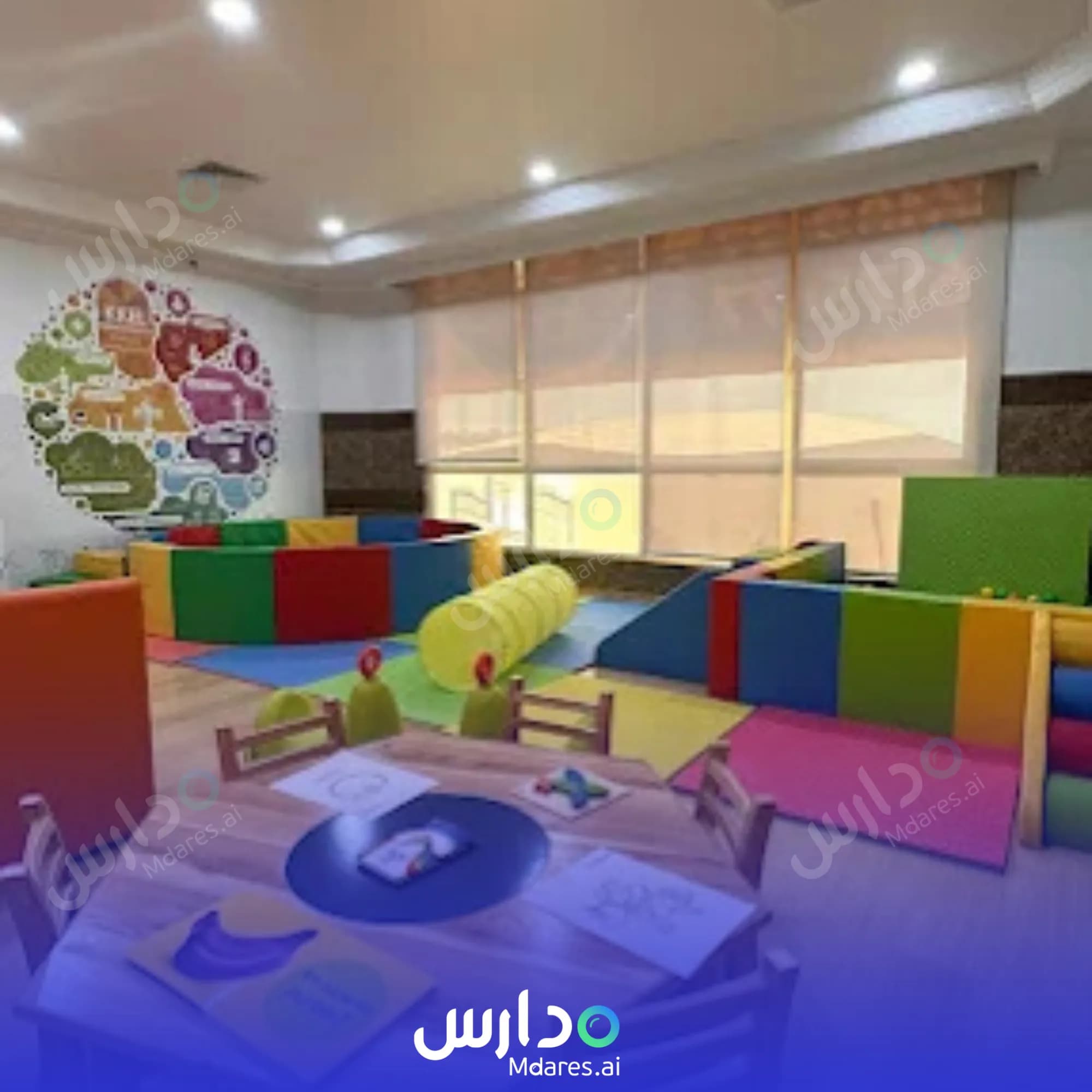 Kangaroo Kids Kindergarten