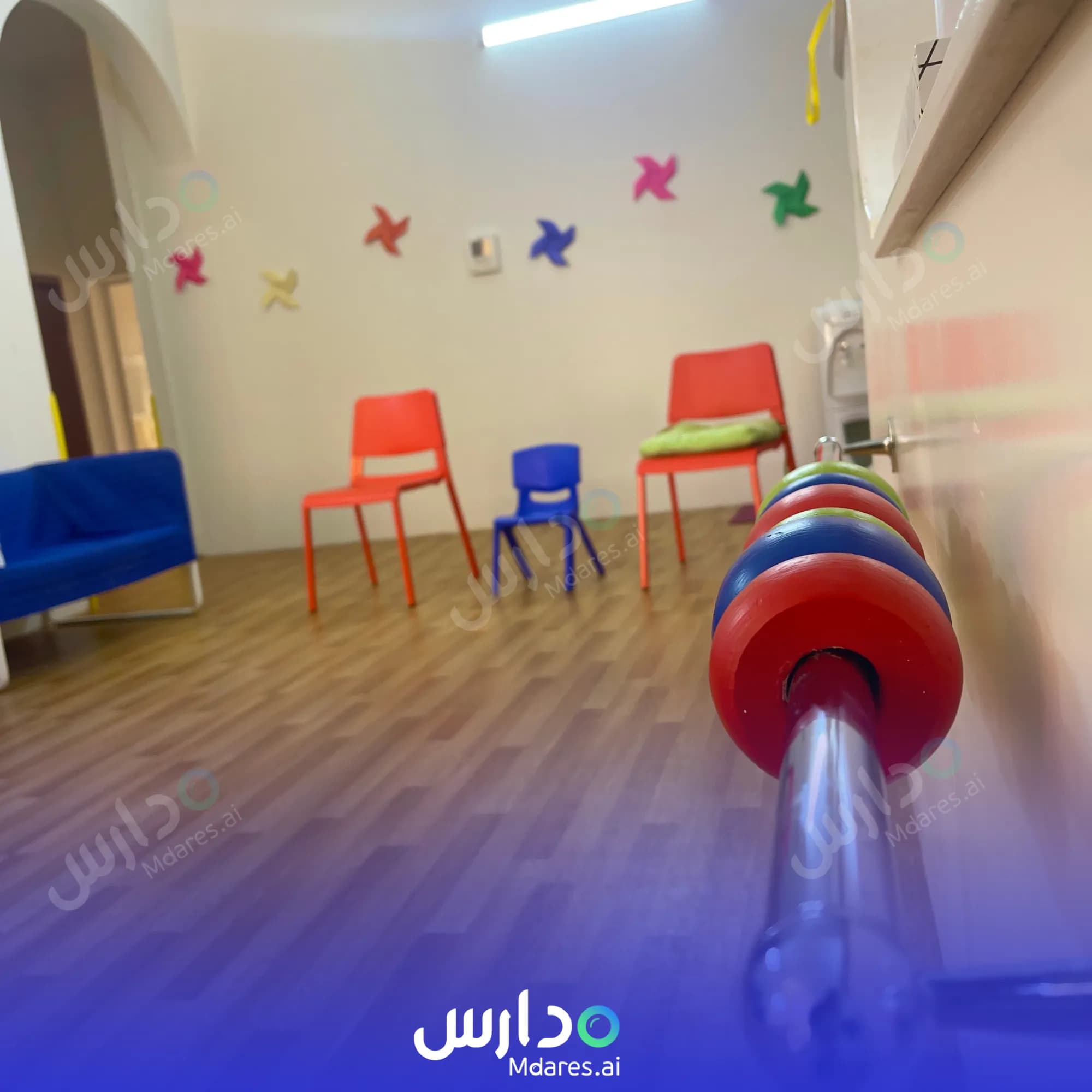 Gharas Kindergarten