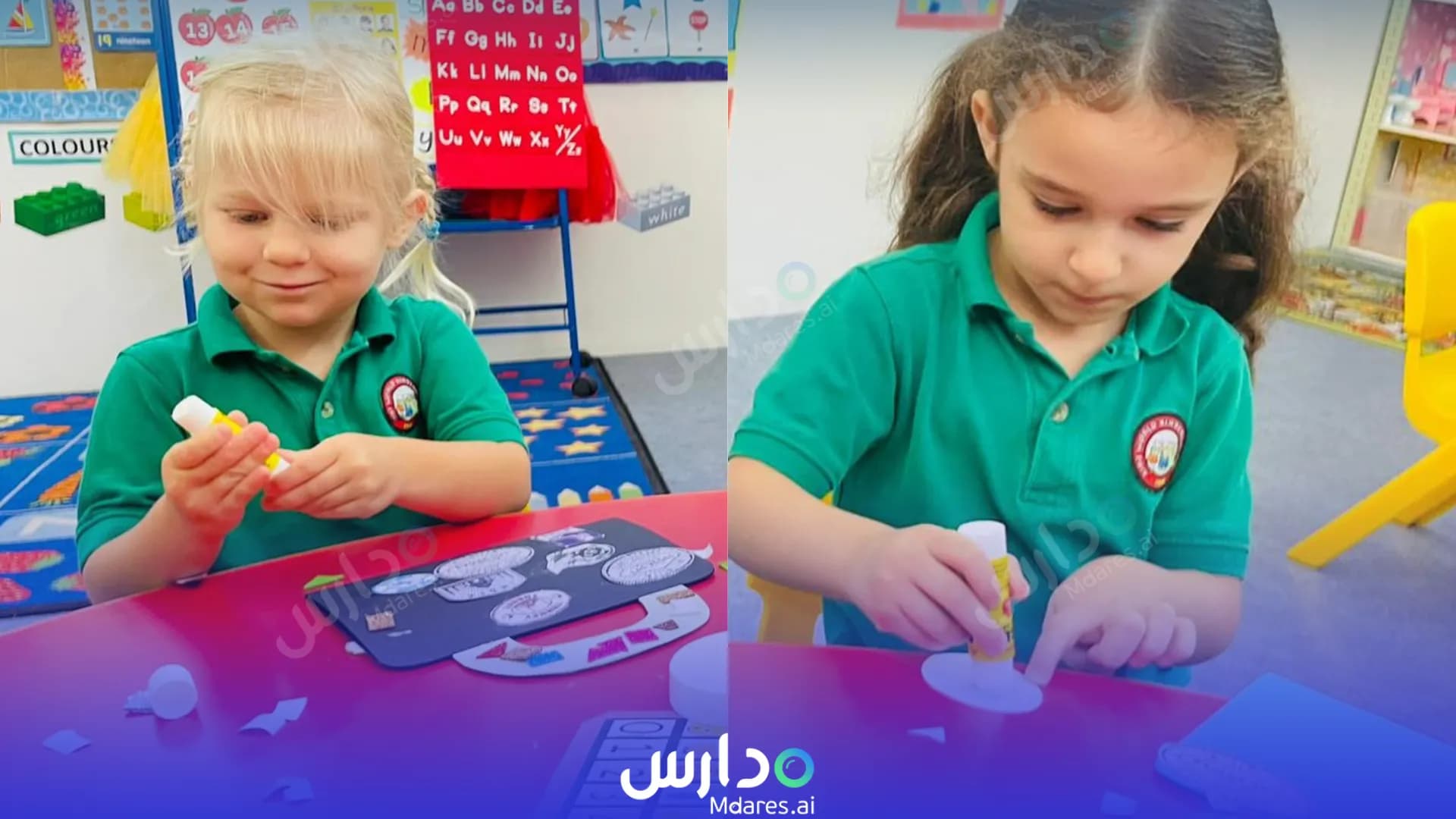 Kids World Kindergarten