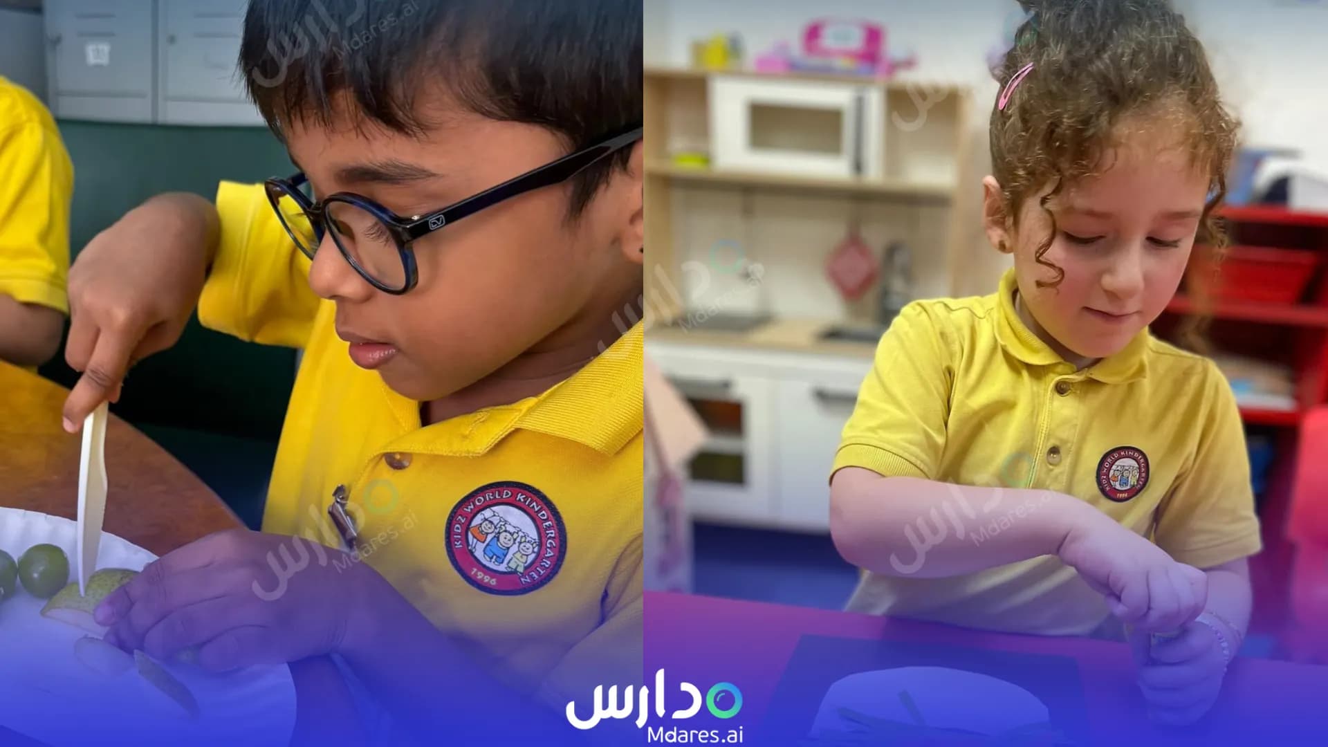 منهج Kids World Kindergarten Capital Governorate