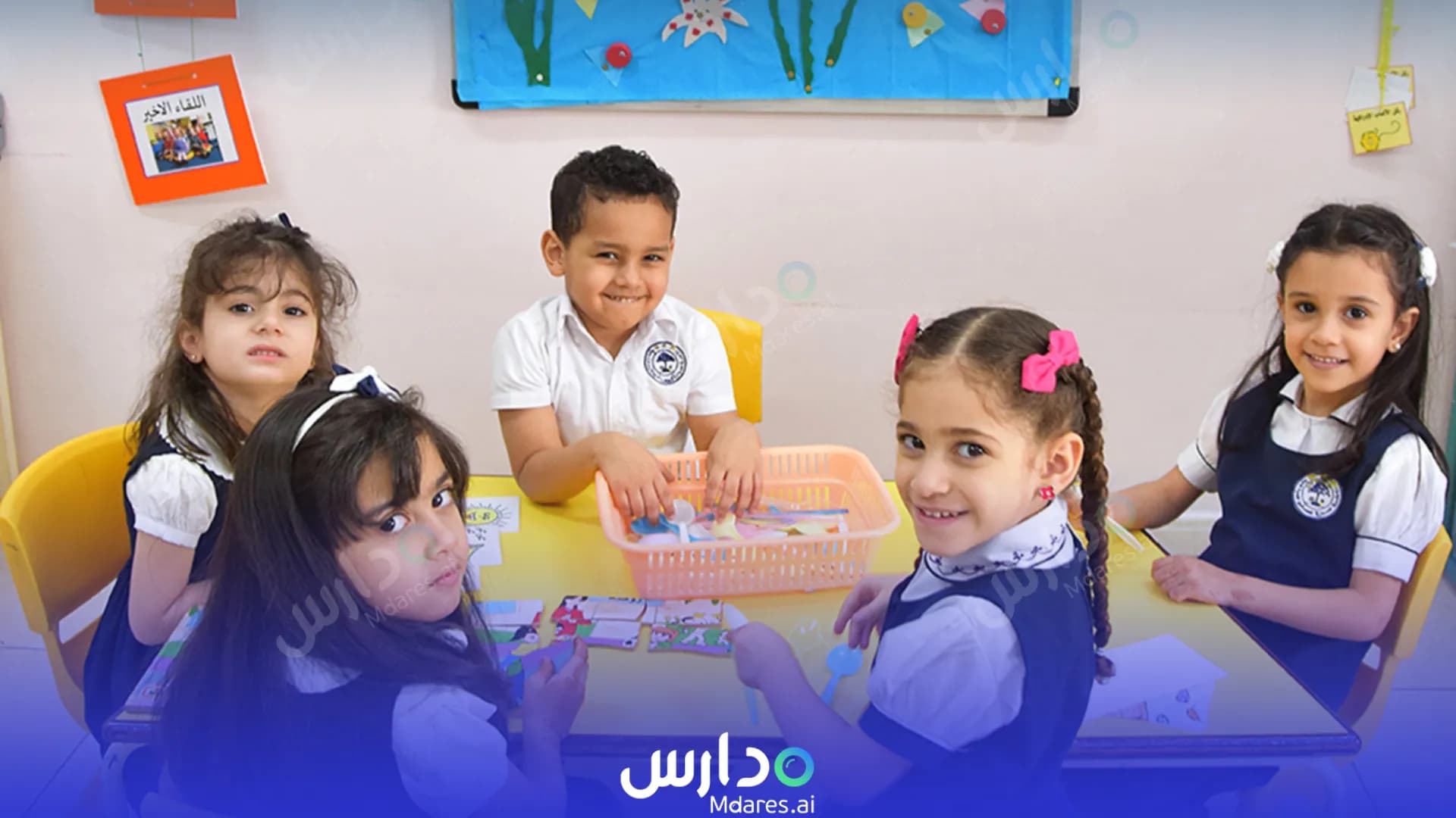 موقع Sidrat Al-Asafeer Model Kindergarten Muharraq Governorate