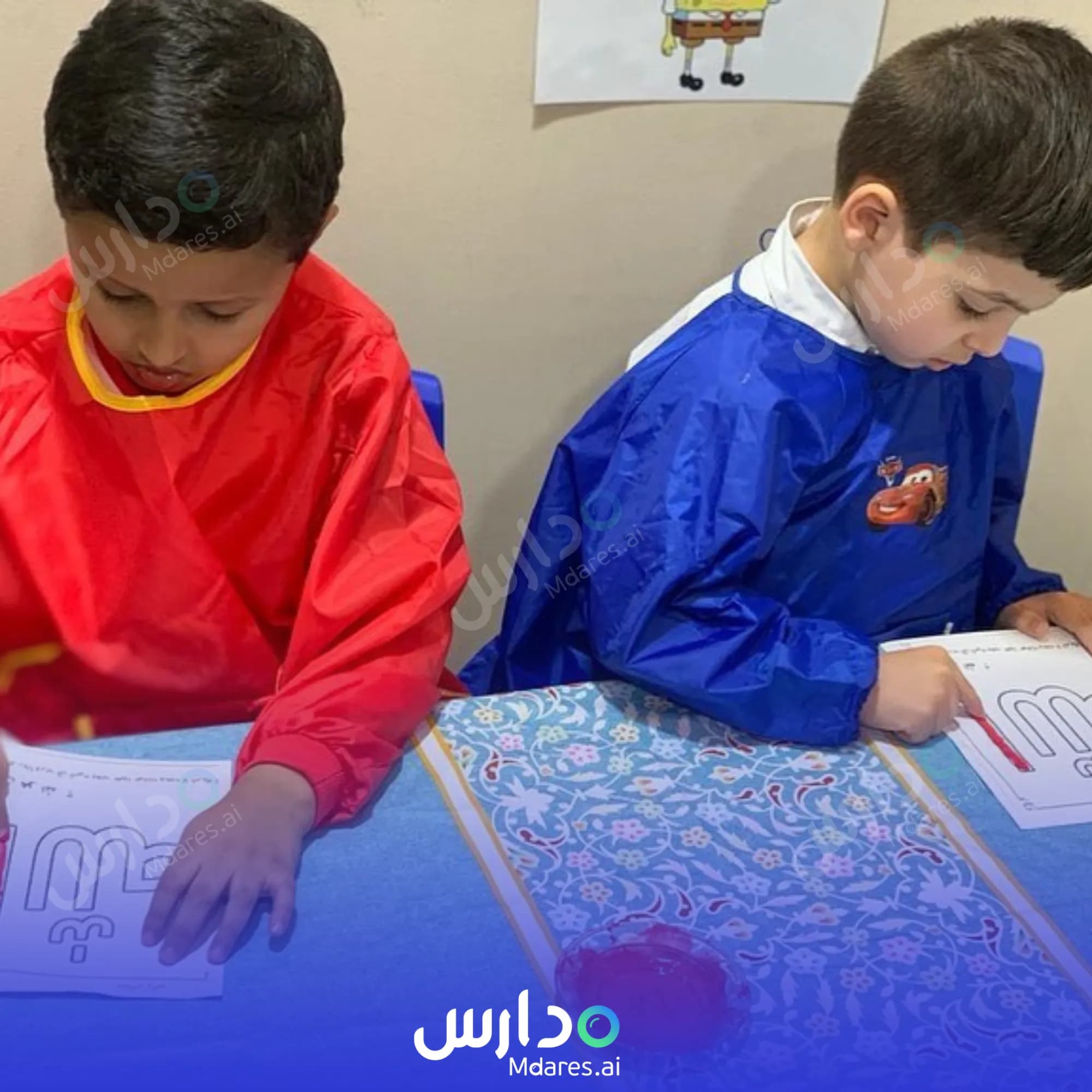 عنوان Danat Al Badi Kindergarten Northern Governorate