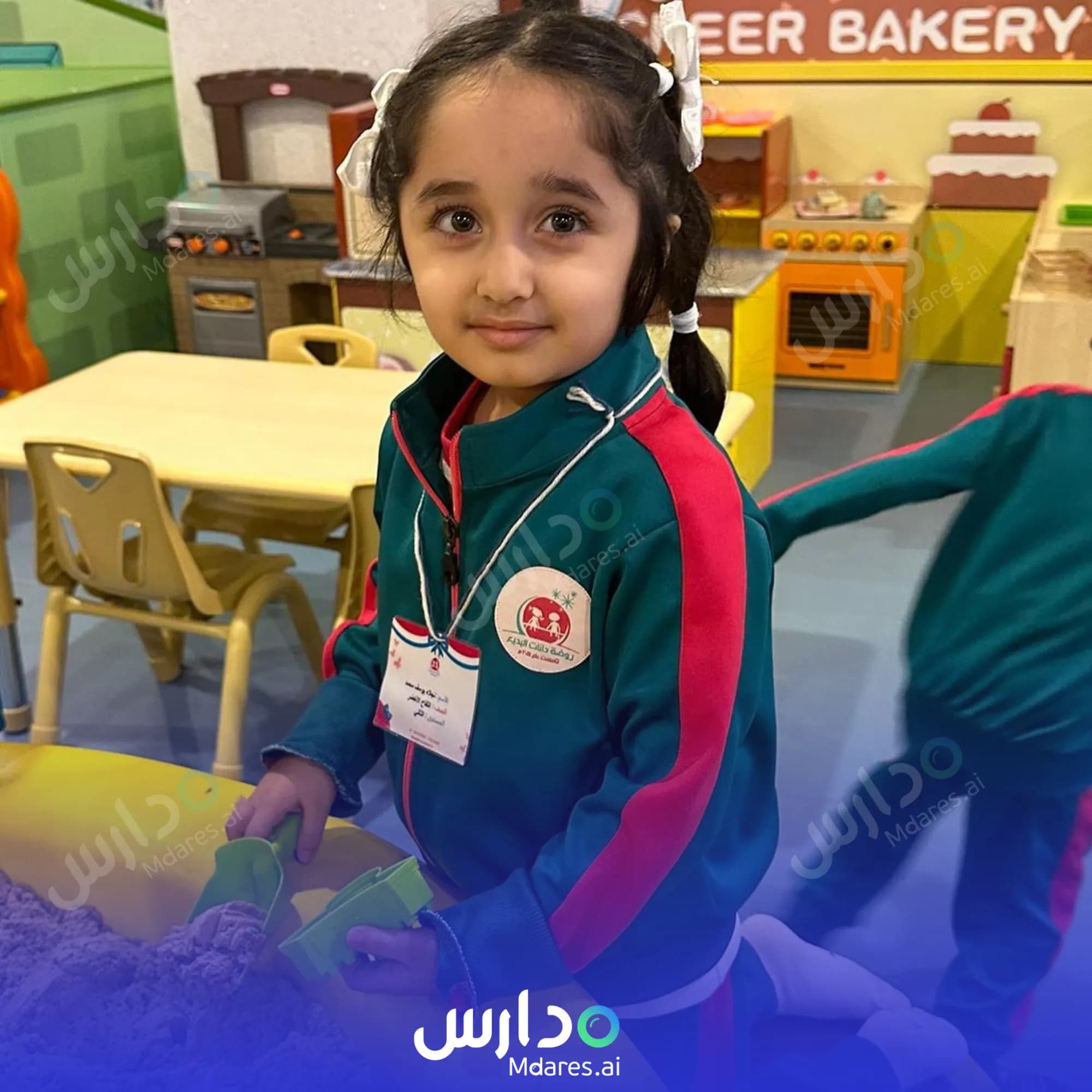 Danat Al Badi Kindergarten