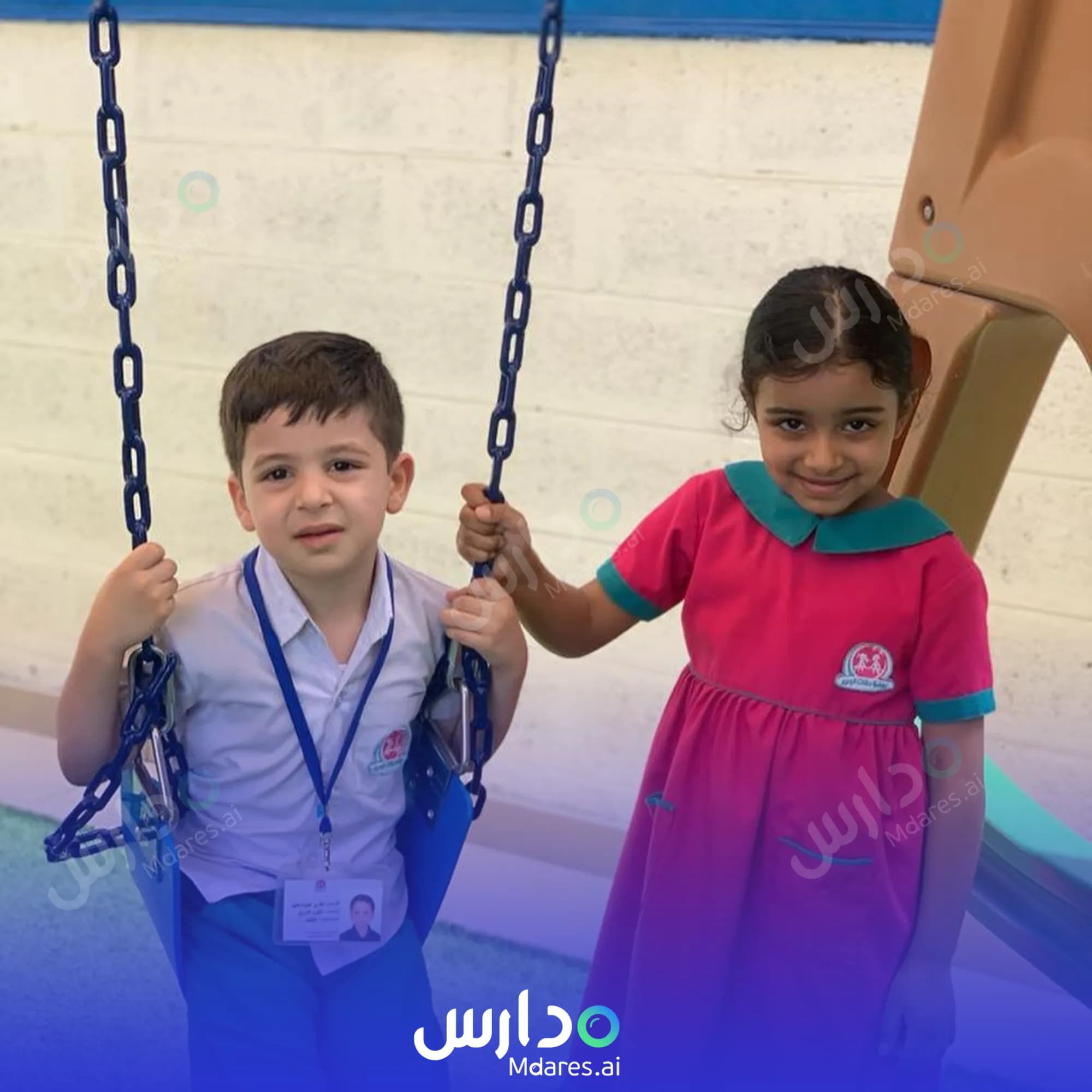 موقع Danat Al Badi Kindergarten Northern Governorate