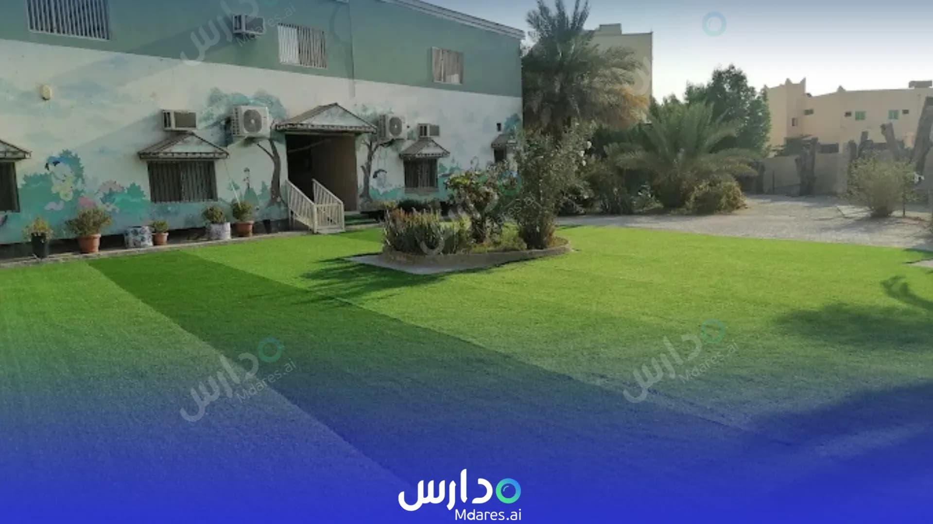 منهج Alredha kindergarten Northern Governorate