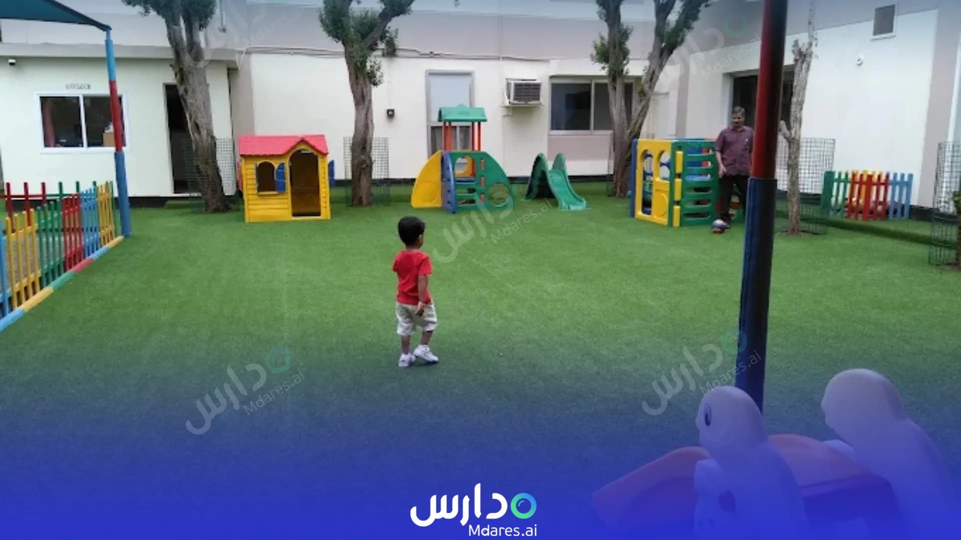رسوم Aldana Nursery Capital Governorate
