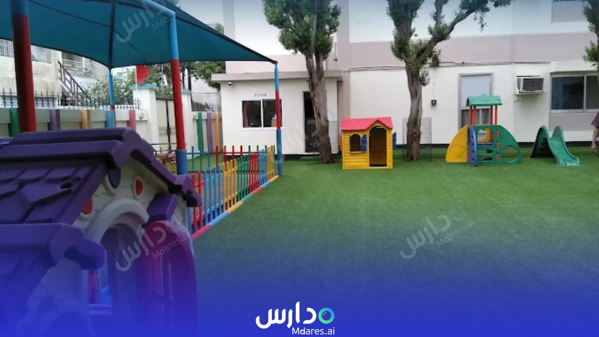 عنوان Aldana Nursery Capital Governorate