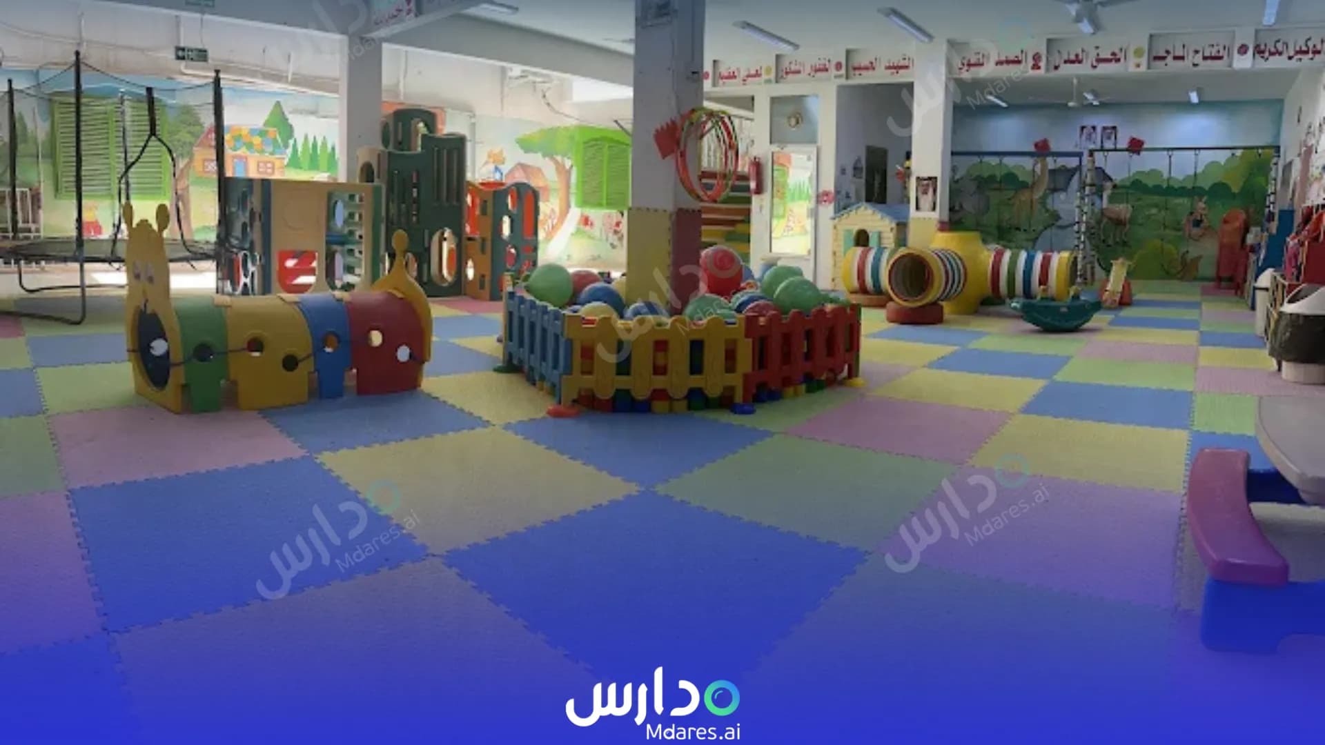 رسوم Al khair Kindergarten Northern Governorate