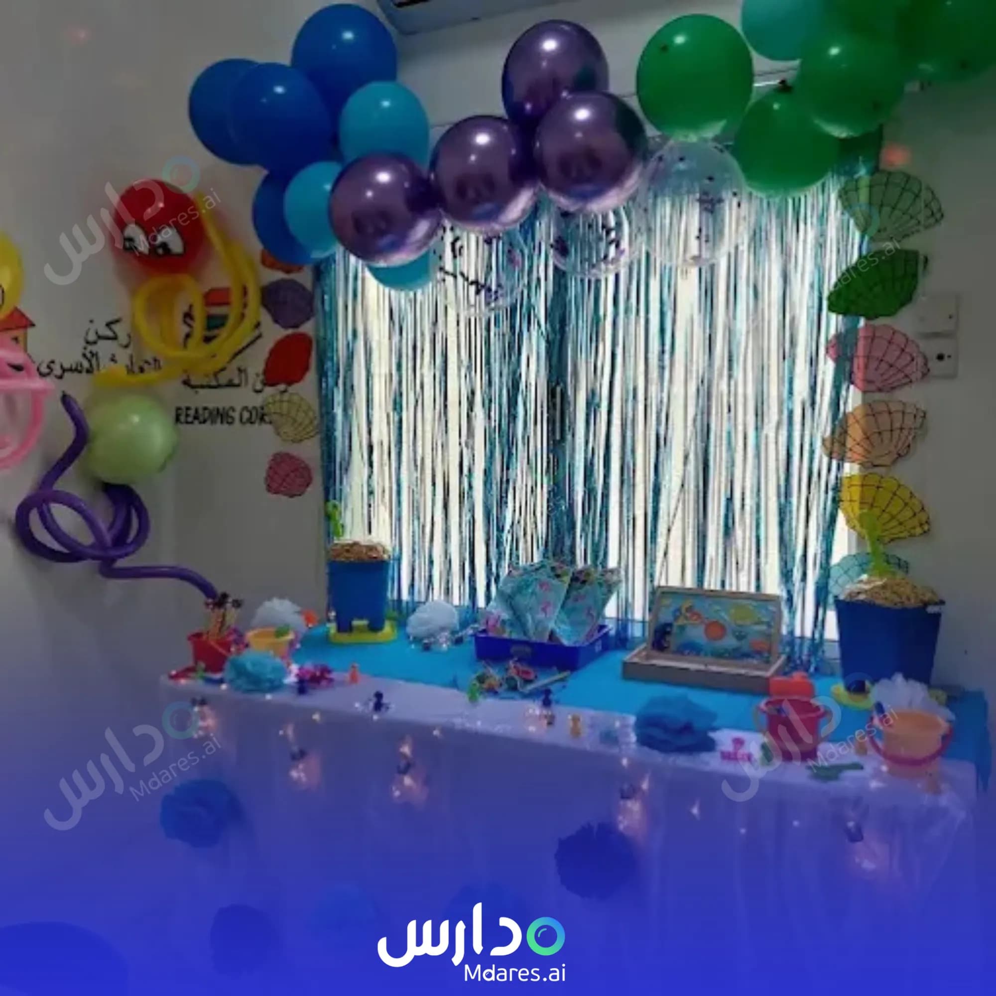 منهج Arkan kindergarten Southern Governorate