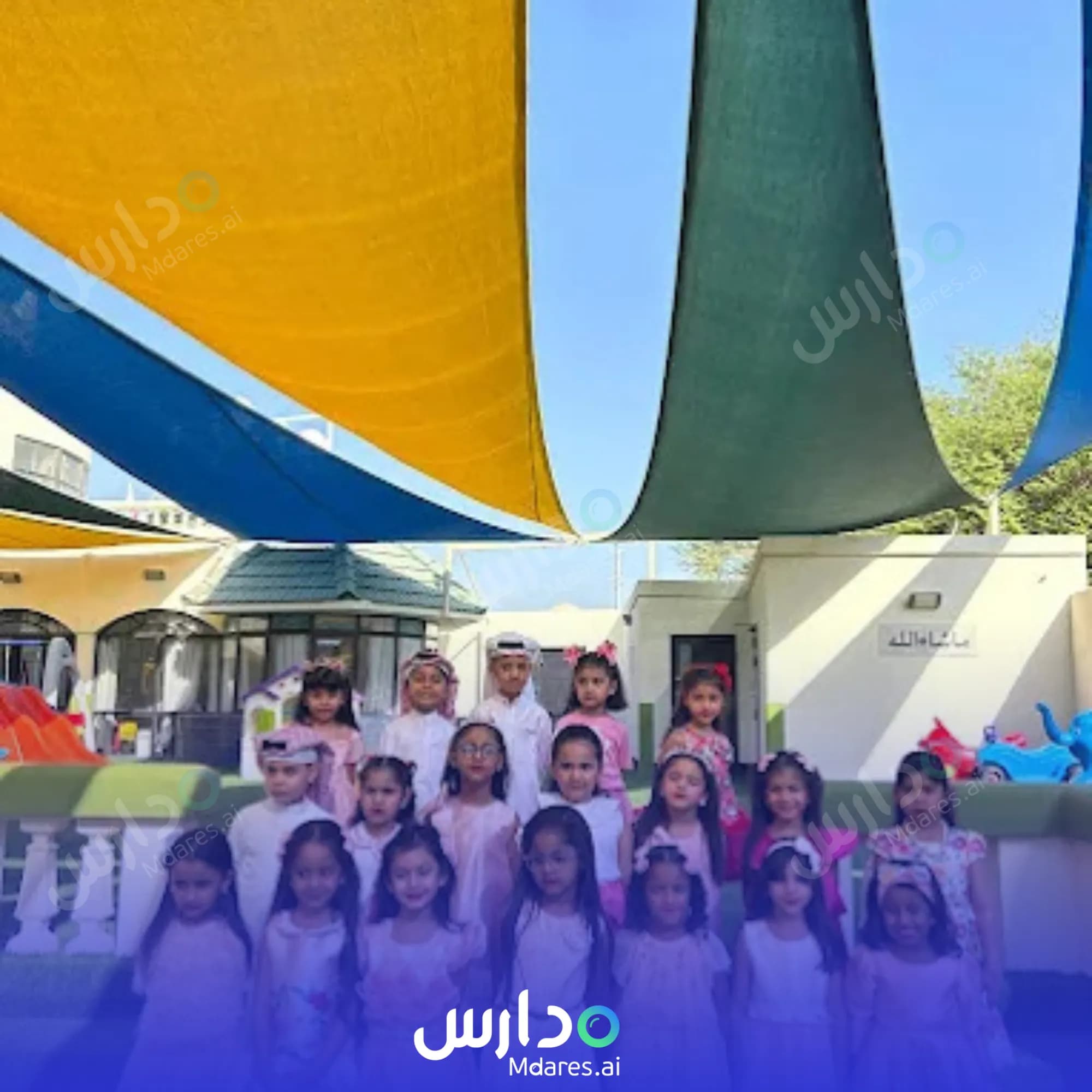عنوان Arkan kindergarten Southern Governorate