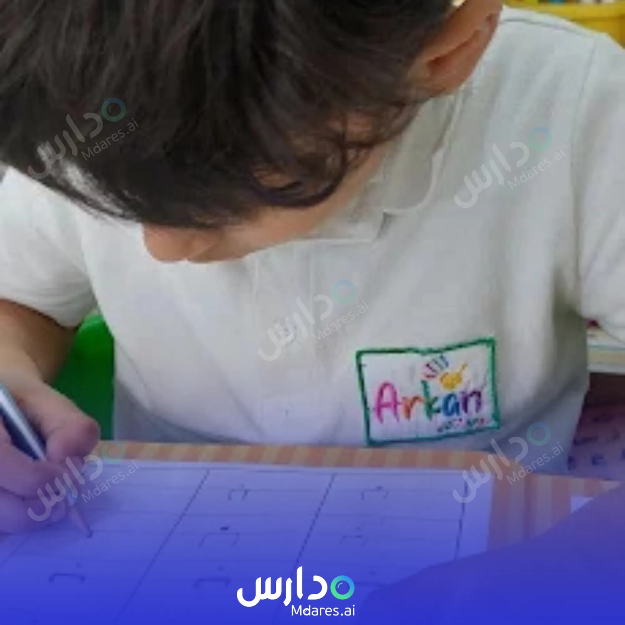 مواعيد Arkan kindergarten Southern Governorate