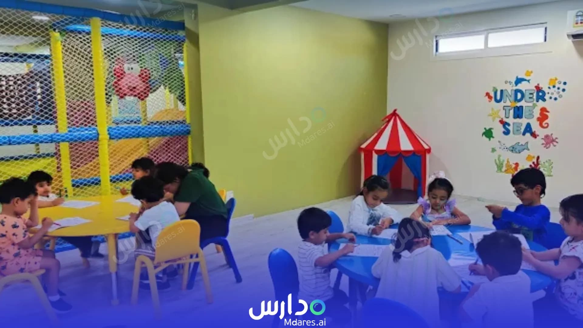 منهج Sam Kindergarten Southern Governorate
