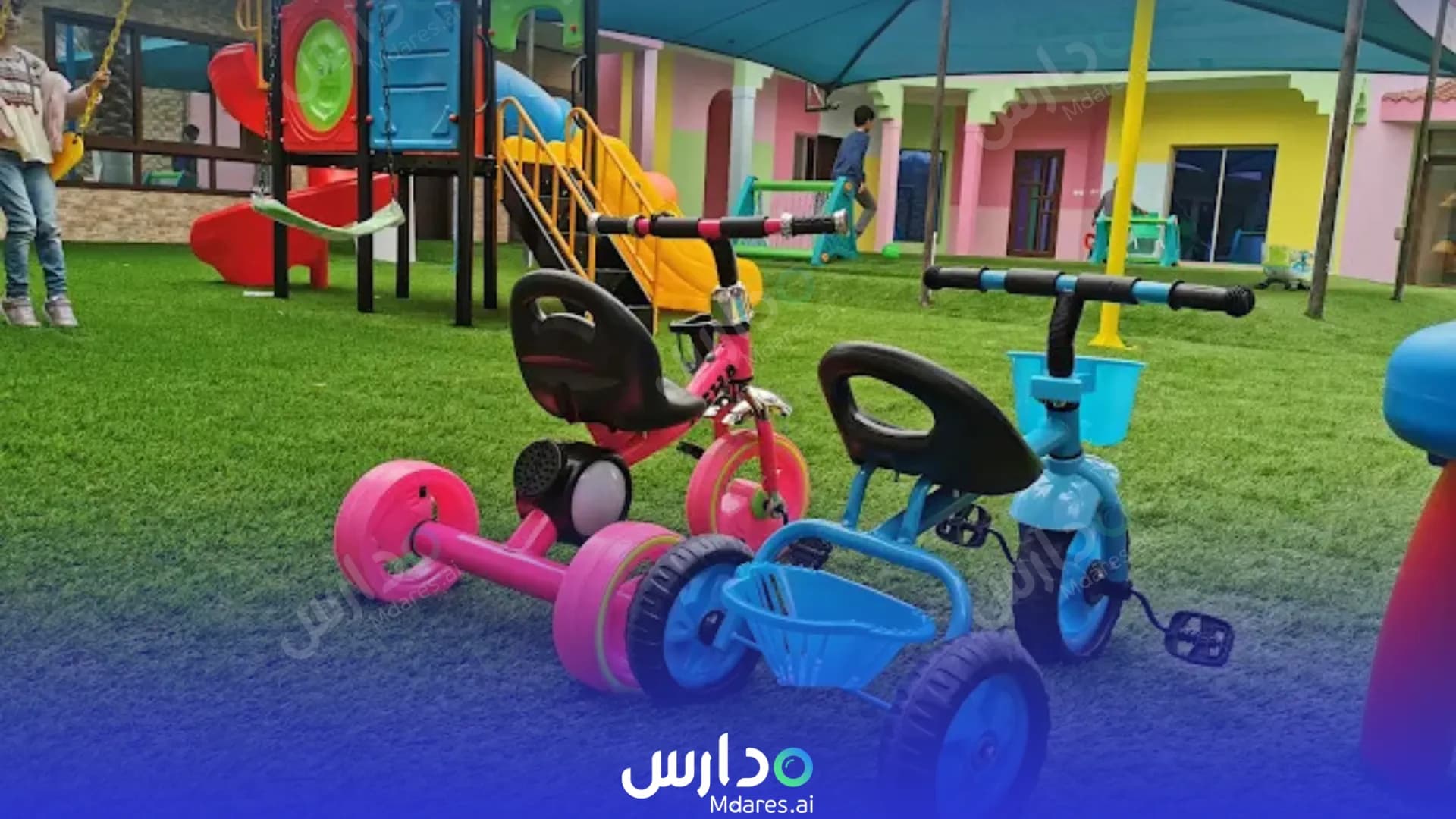 عنوان Pink and Blue Kindergarten Northern Governorate