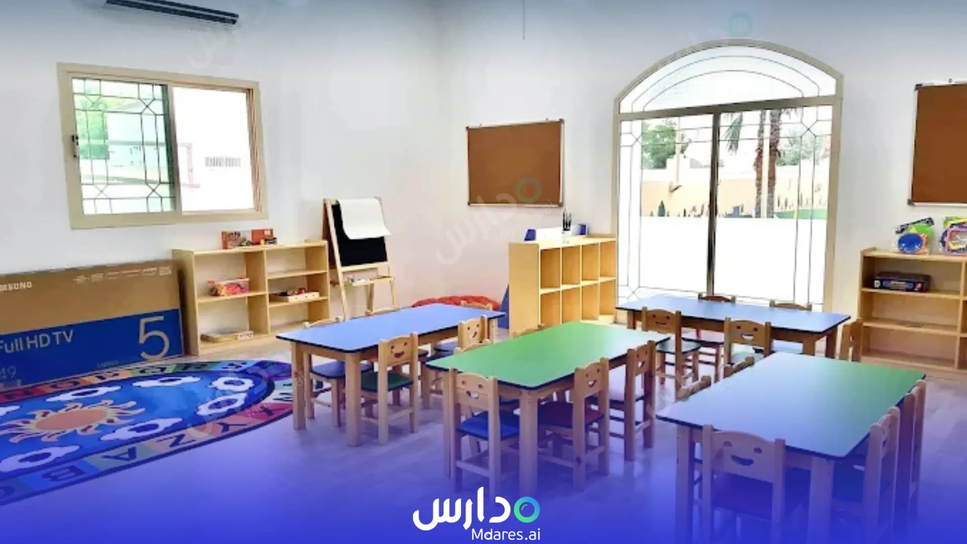 رسوم Happy Hearts Kindergarten Capital Governorate