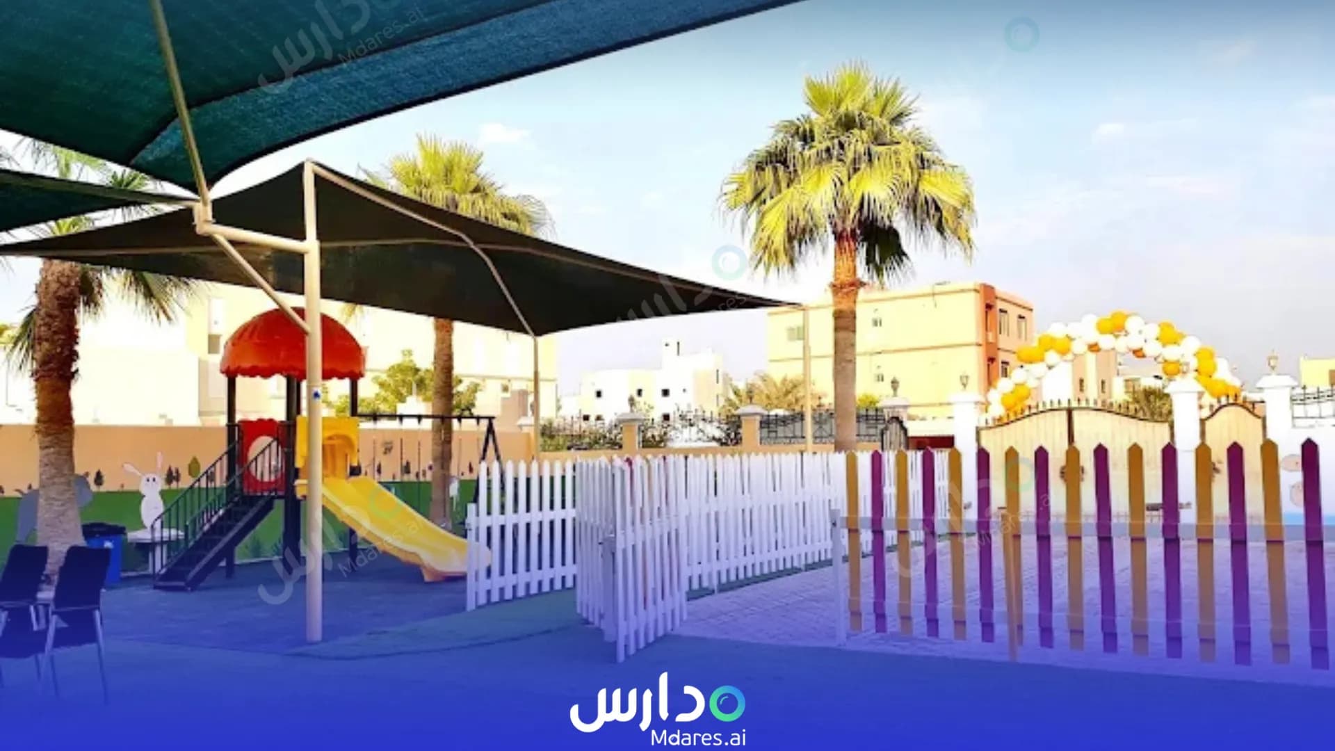 منهج Happy Hearts Kindergarten Capital Governorate