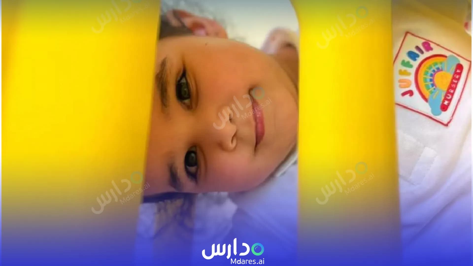 عنوان Juffair Nursery Capital Governorate
