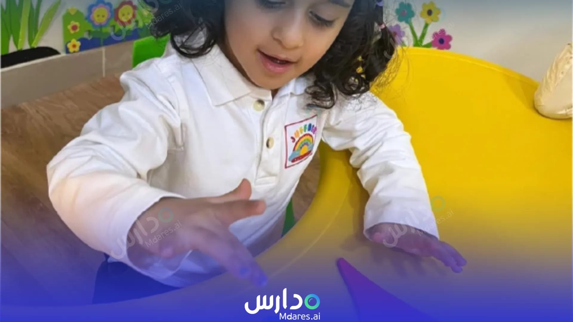 موقع Juffair Nursery Capital Governorate
