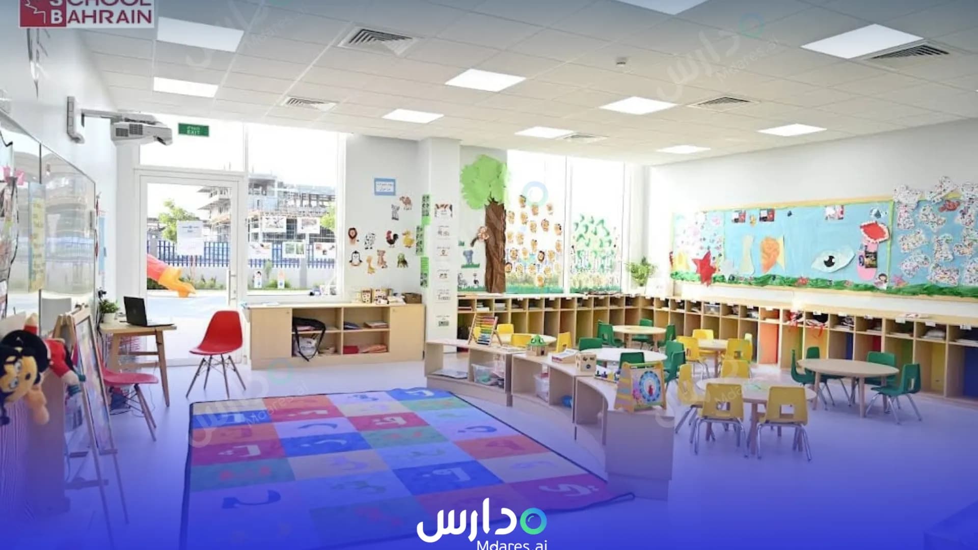 منهج المدرسة الكندية محافظة المحرق