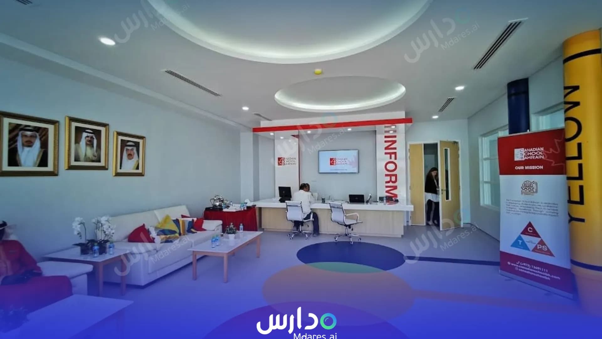 موقع المدرسة الكندية محافظة المحرق