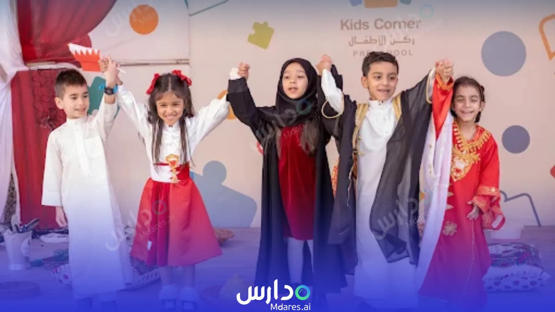 موقع Kids Corner Preschool Nursery Southern Governorate