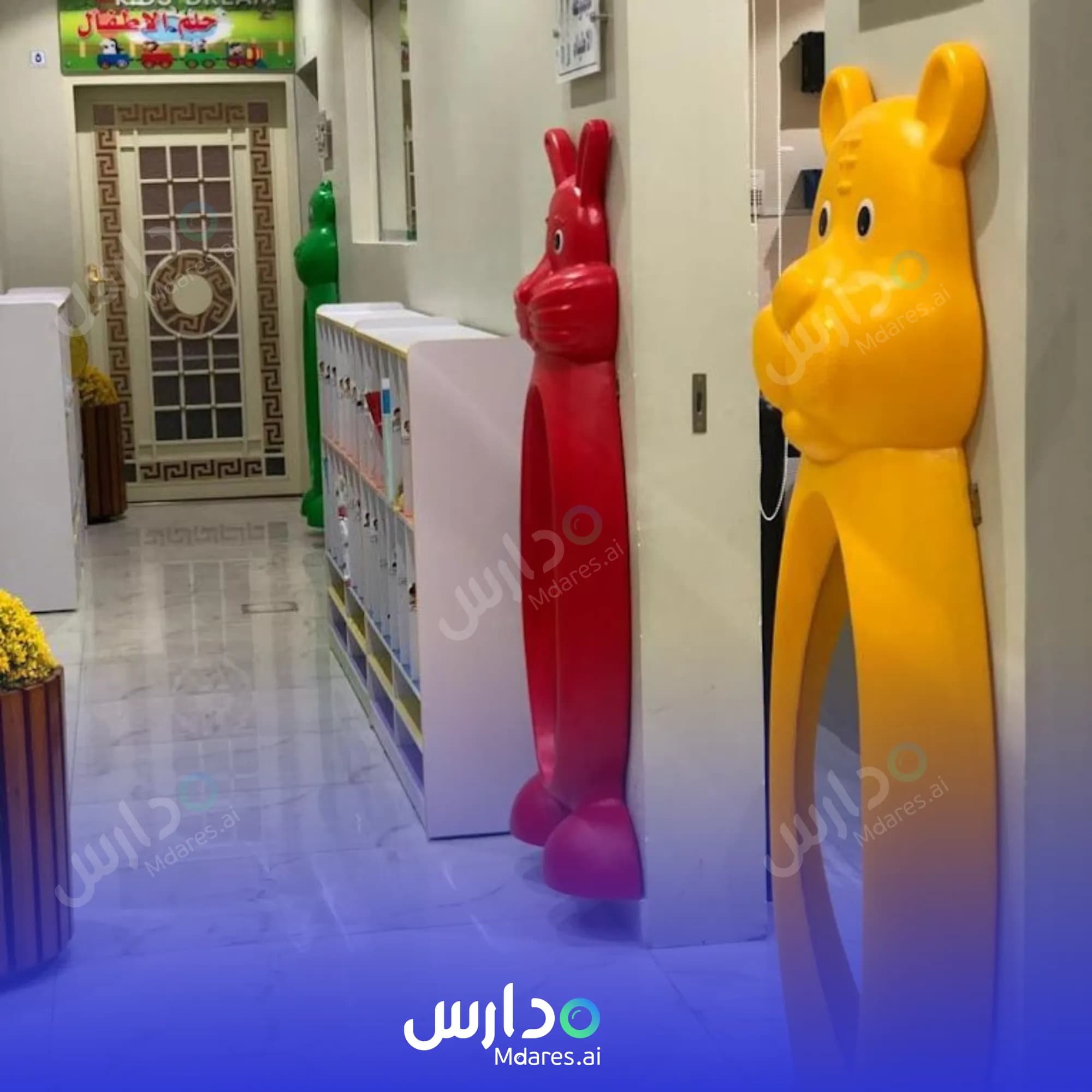 مواعيد Al Jeel Al Waed International Schools Riyadh