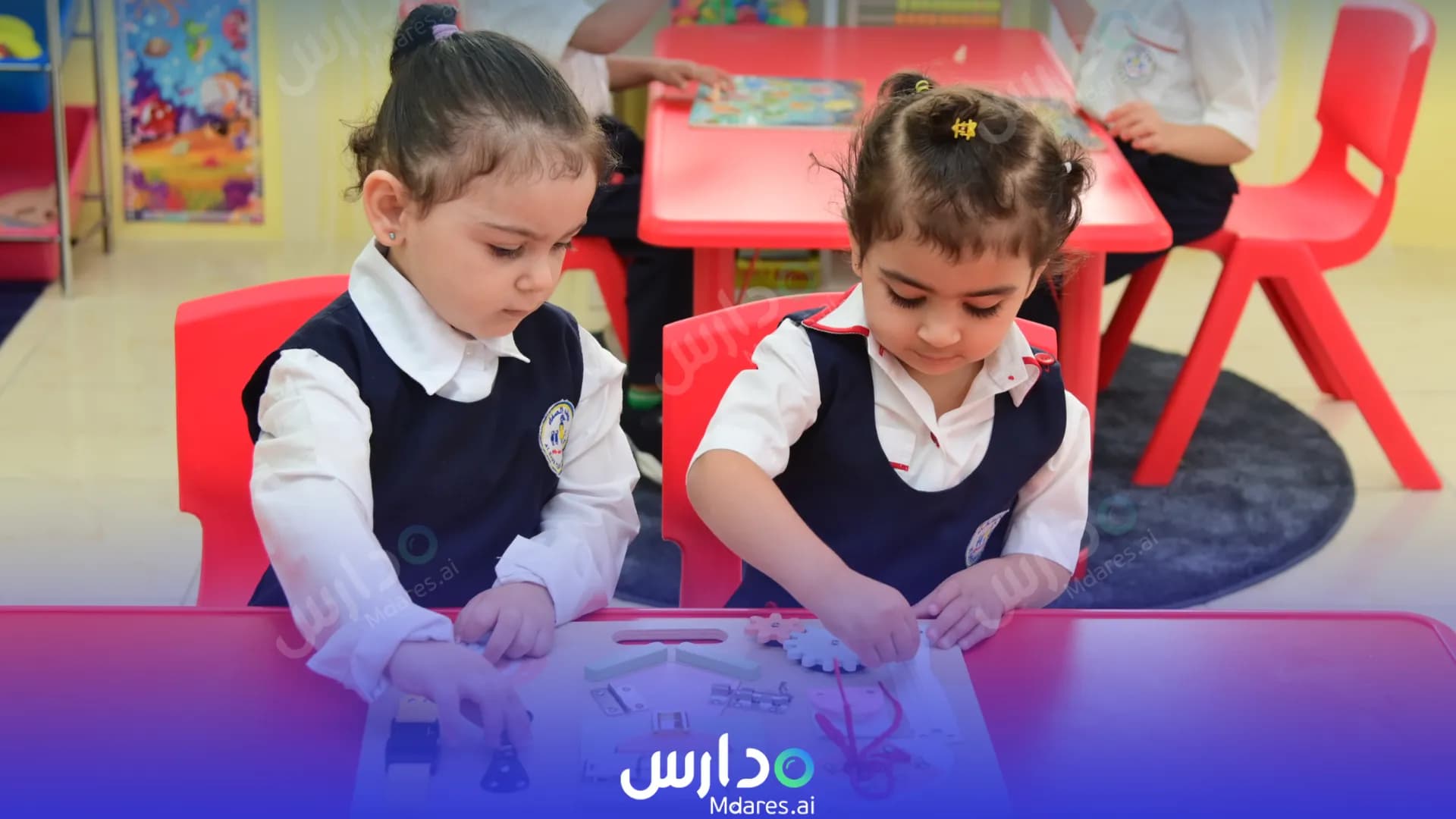 Al Safa Kindergarten