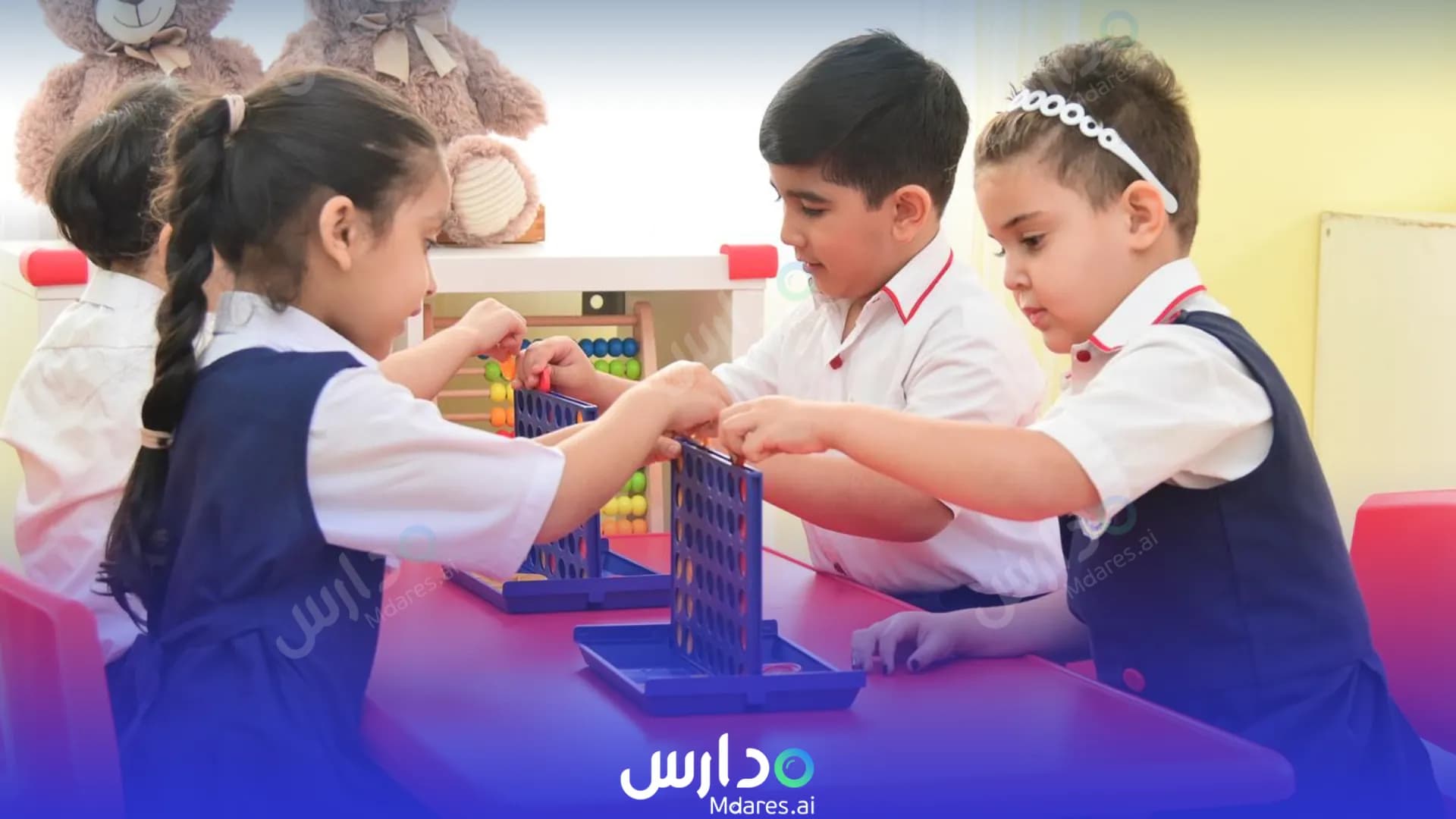 مواعيد Al Safa Kindergarten Muharraq Governorate