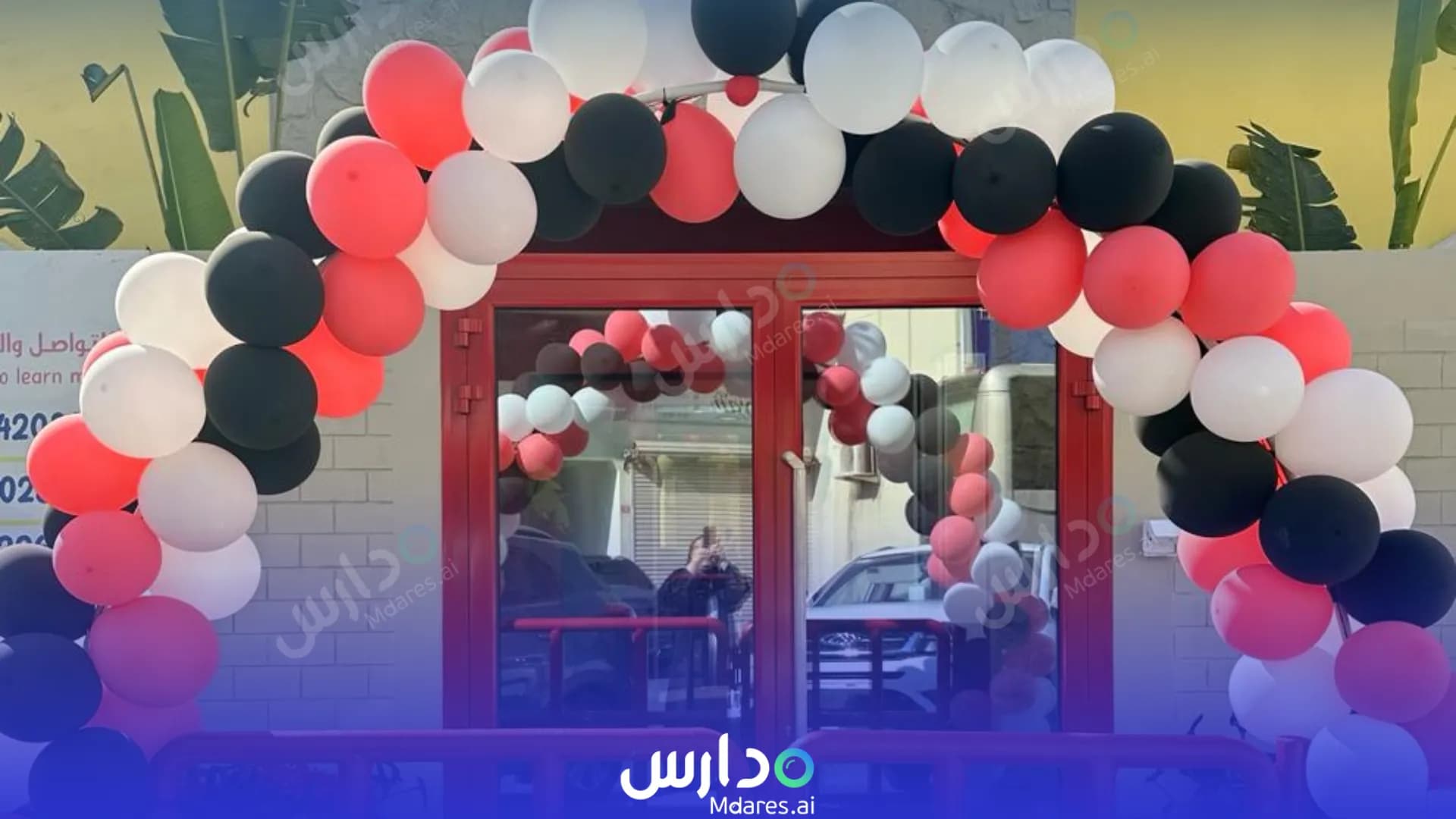 موقع Al Safa Kindergarten Muharraq Governorate