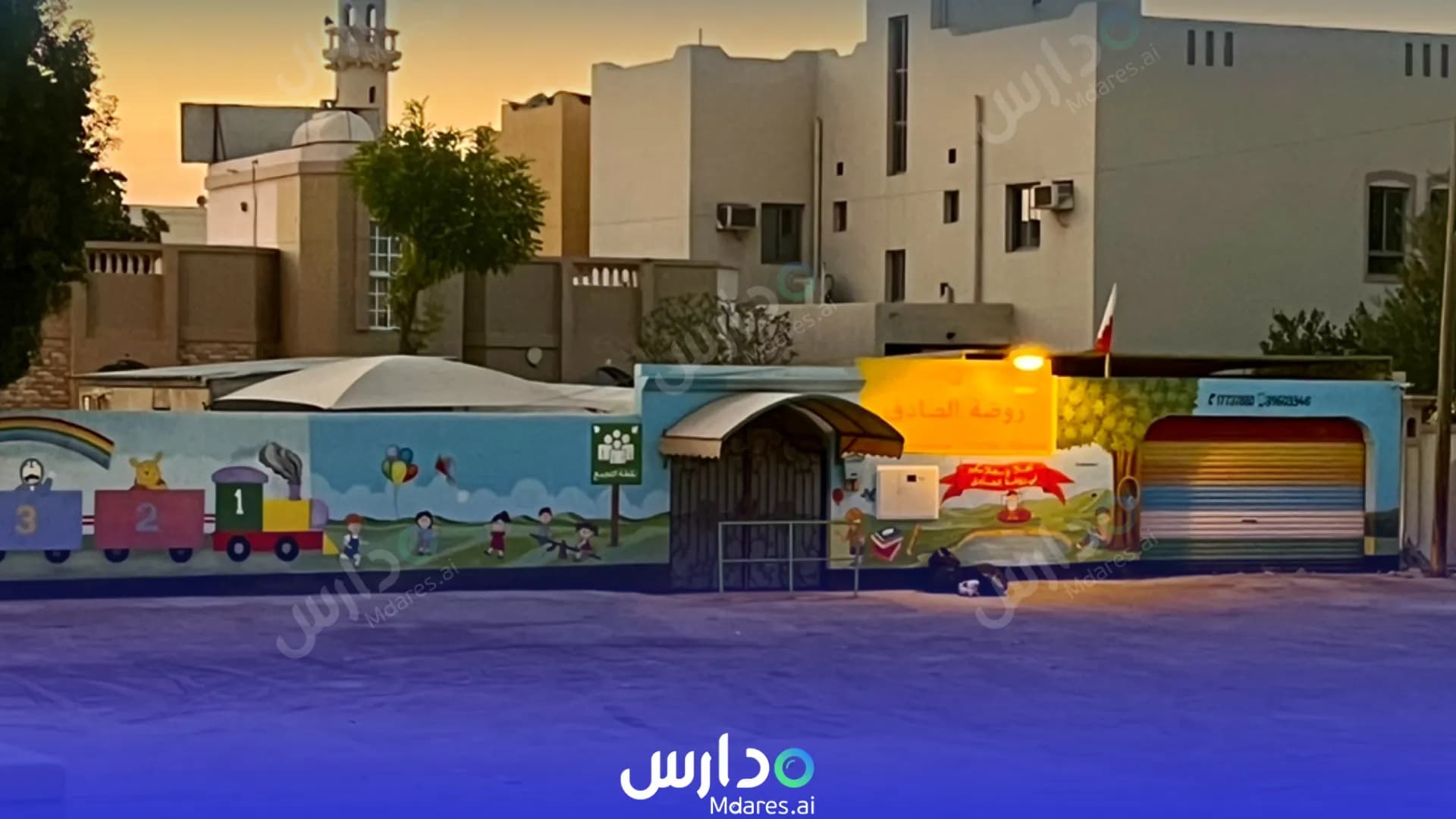 رسوم Al Sadeq Kindergarten Capital Governorate