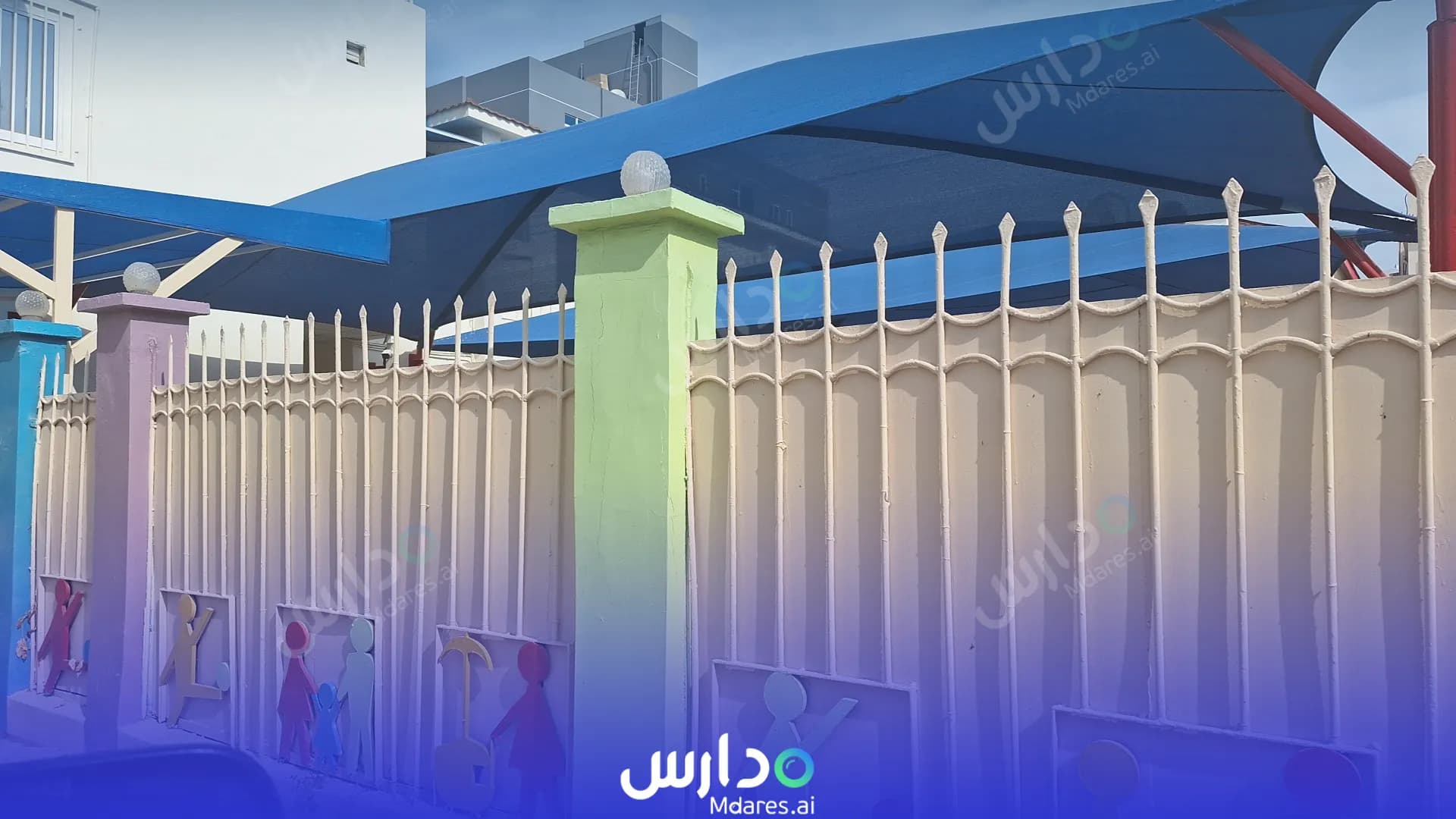 منهج New Zing Kindergarten Capital Governorate