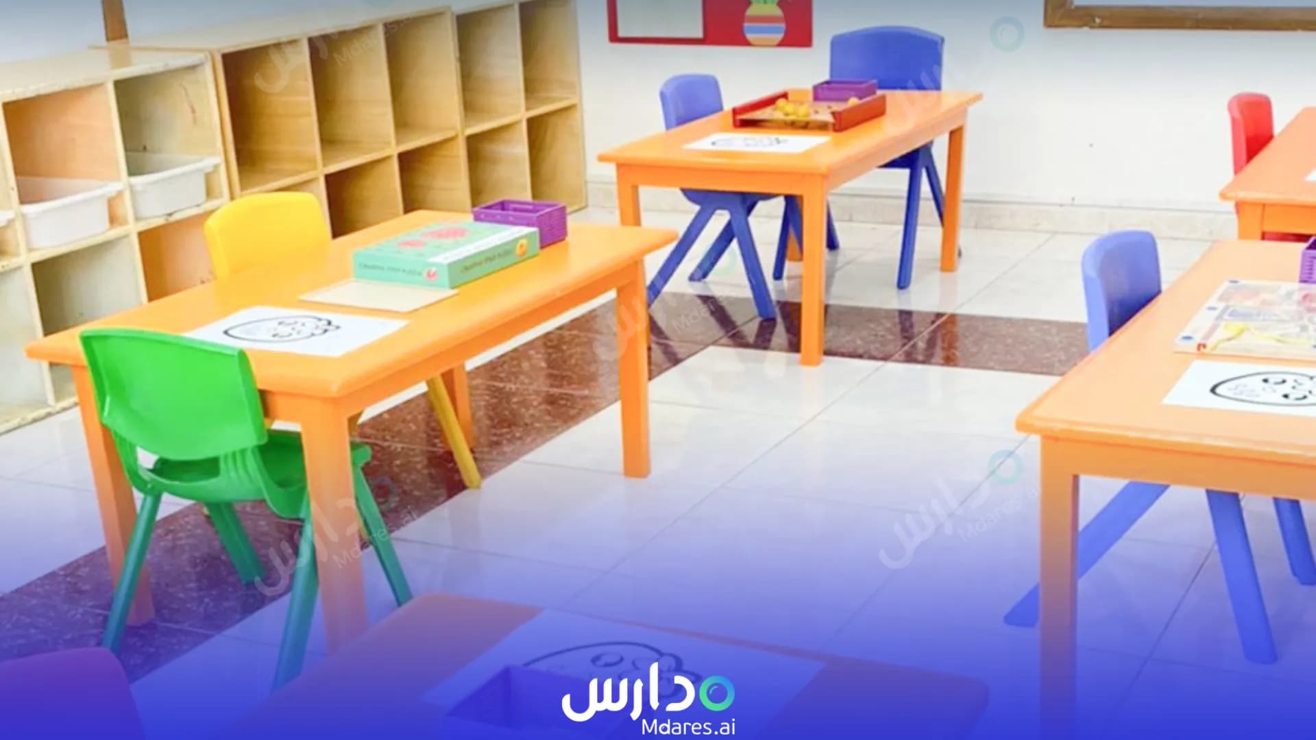 مواعيد Al Imam Mohammed Bin Saud Kindergarten Southern Governorate