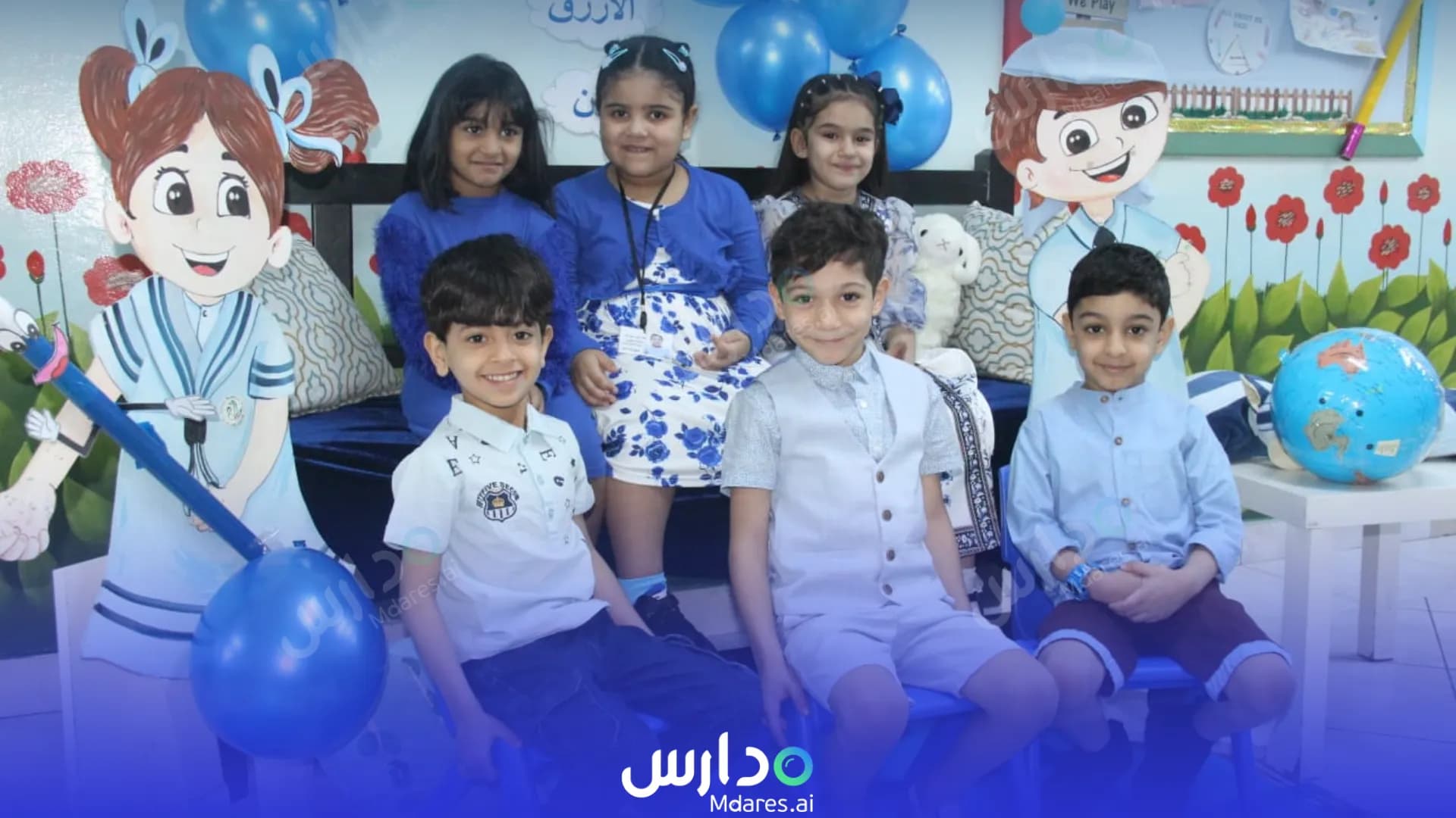 منهج Al Emam Al Hassan Kindergarten Southern Governorate