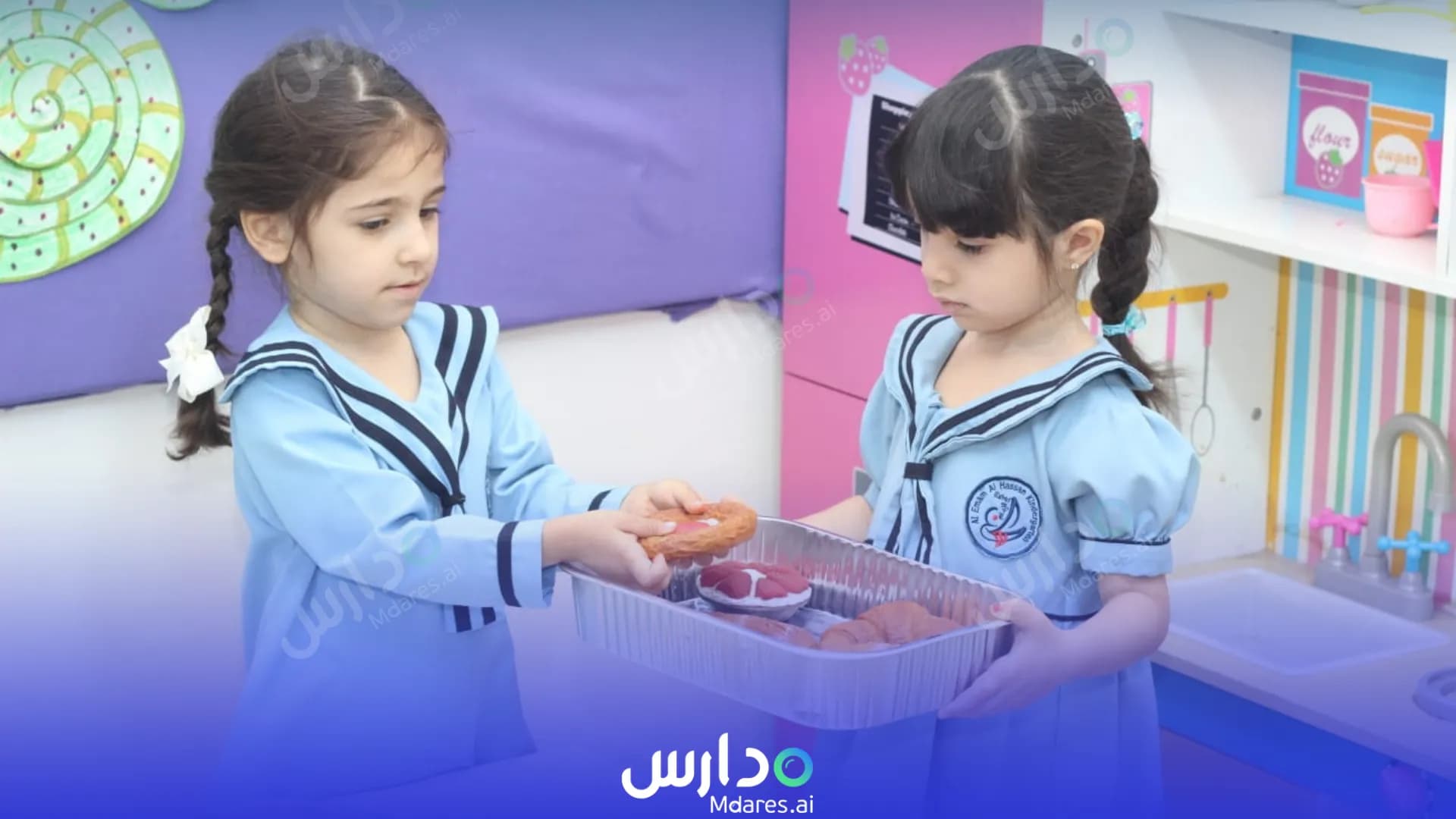 مواعيد Al Emam Al Hassan Kindergarten Southern Governorate