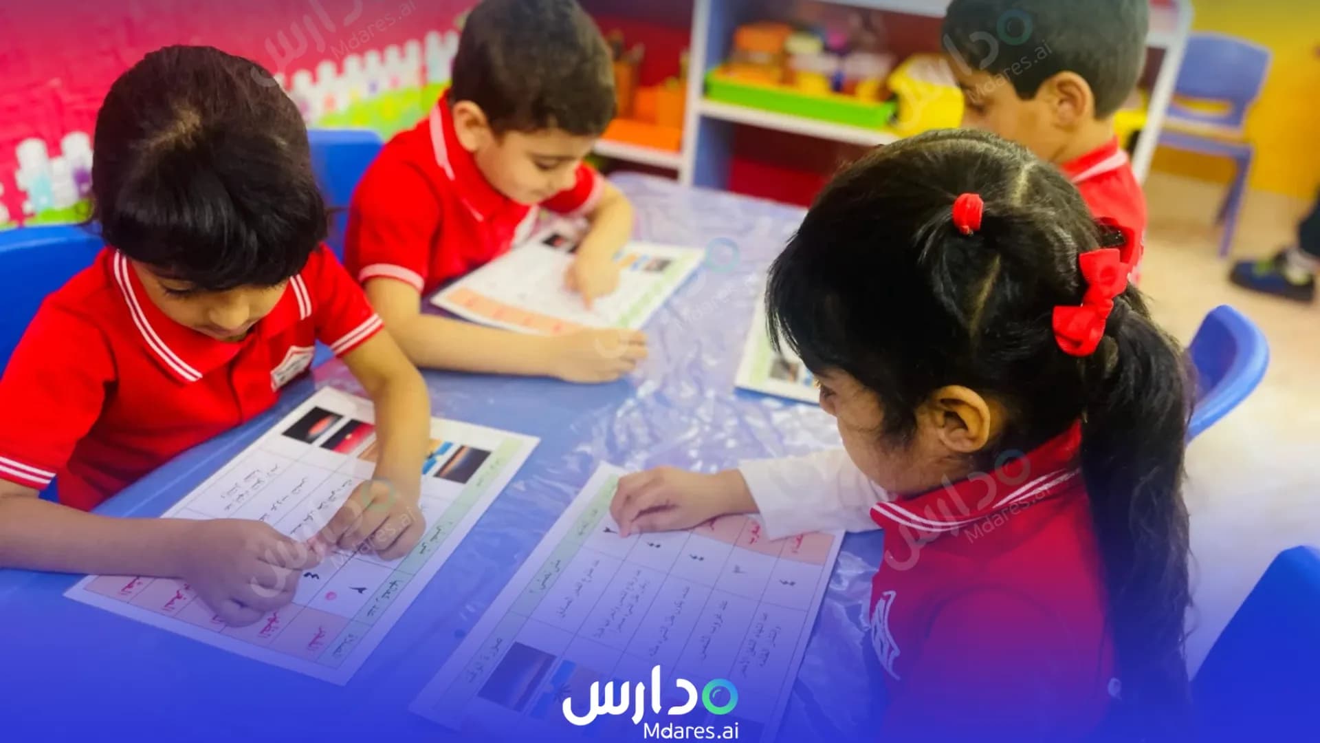 منهج Alehssan Kindergarten Muharraq Governorate
