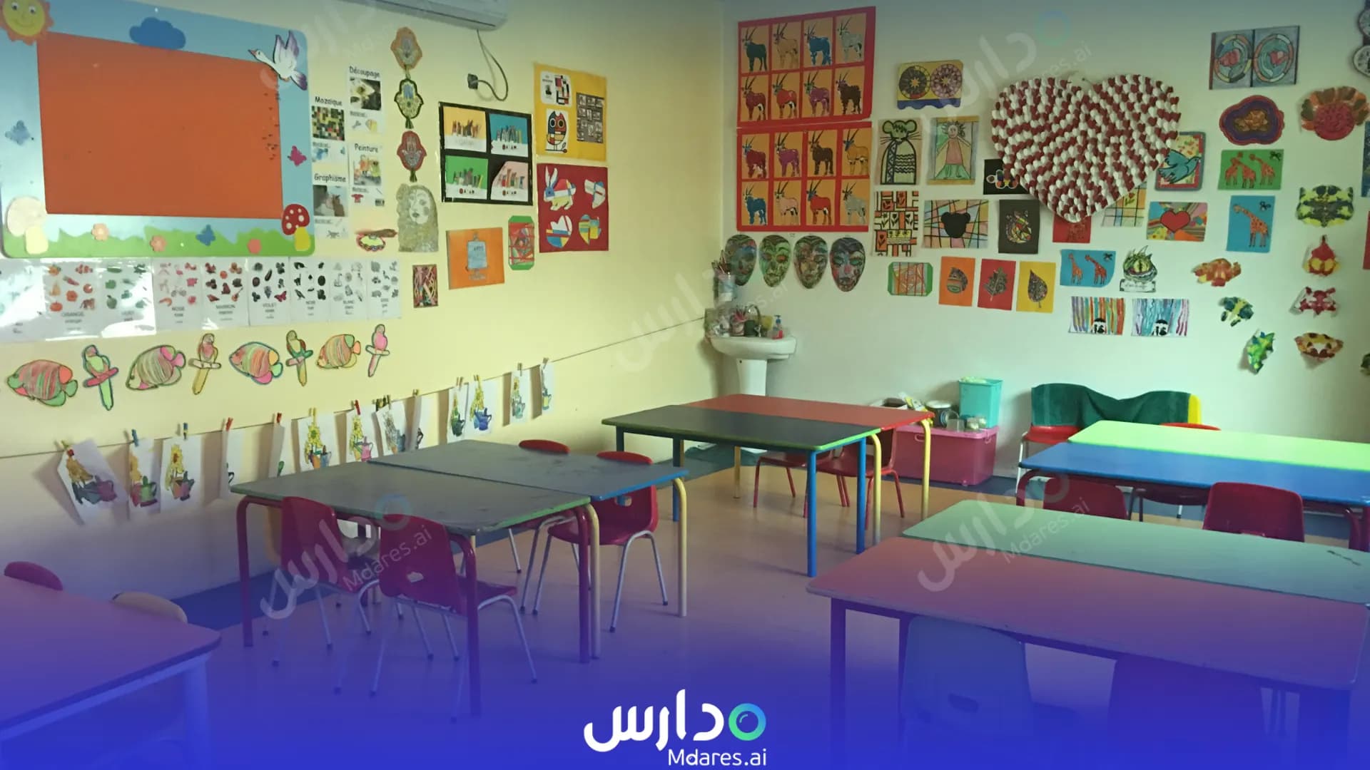 عنوان الروضة المغاربية الدولية الدوحة