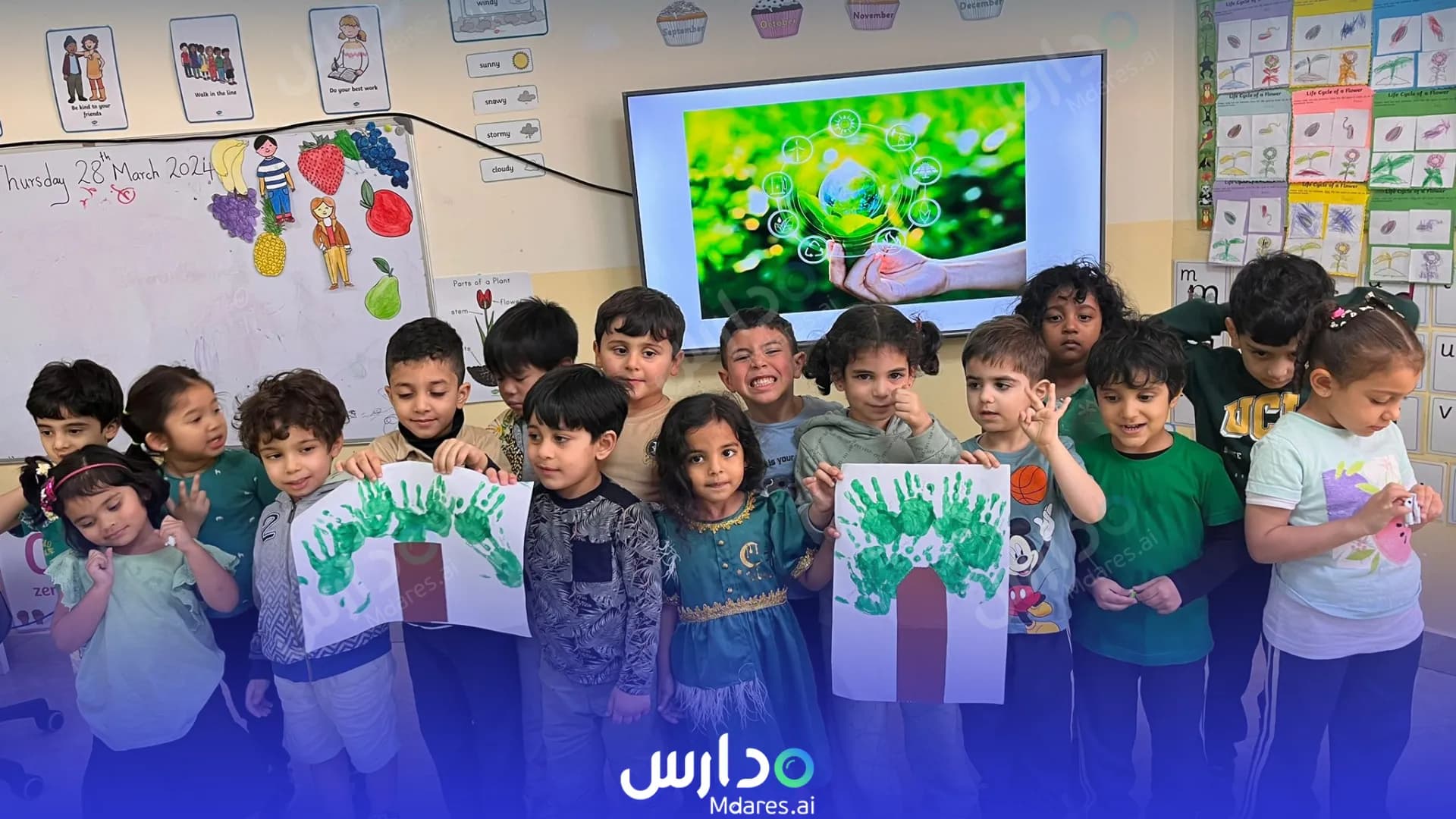 مواعيد روضة ريتشموند الدولية الدوحة