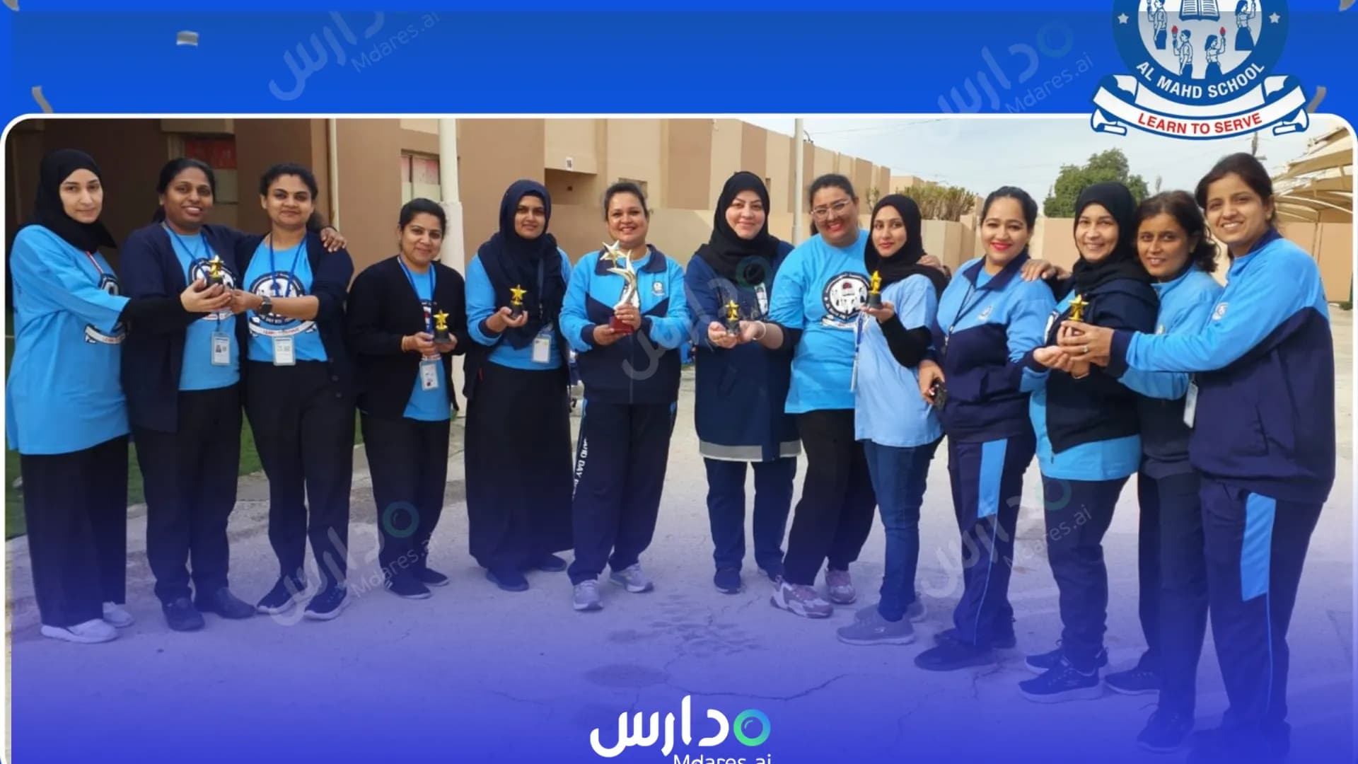 مواعيد Al Mahd School Northern Governorate