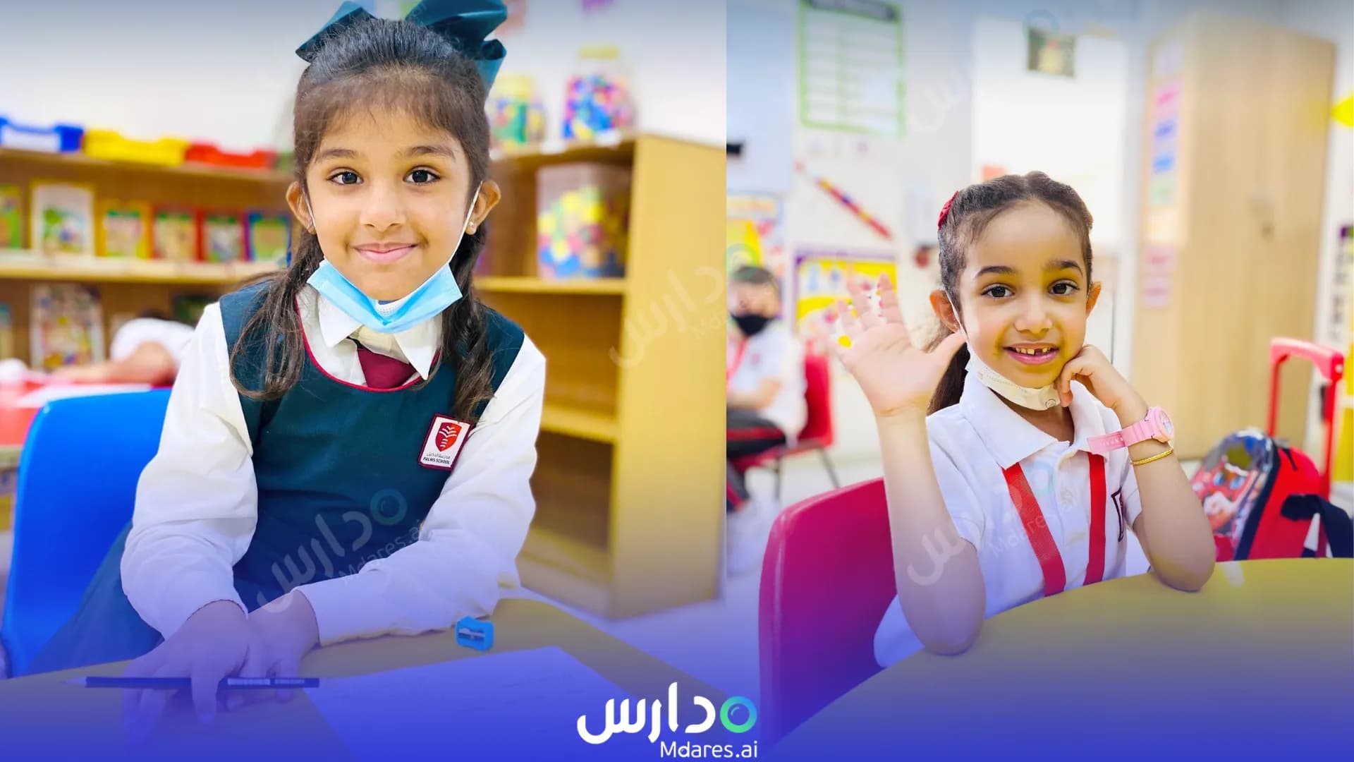 موقع Palms Schools Southern Governorate