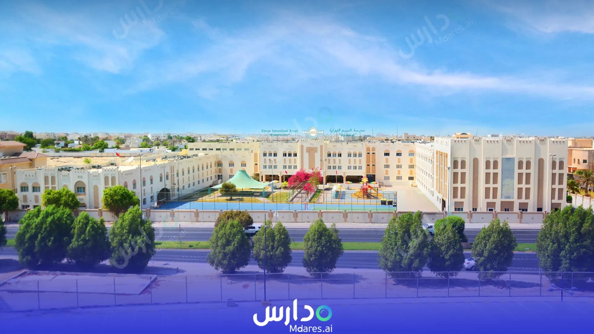 رسوم Naseem International Schools Southern Governorate