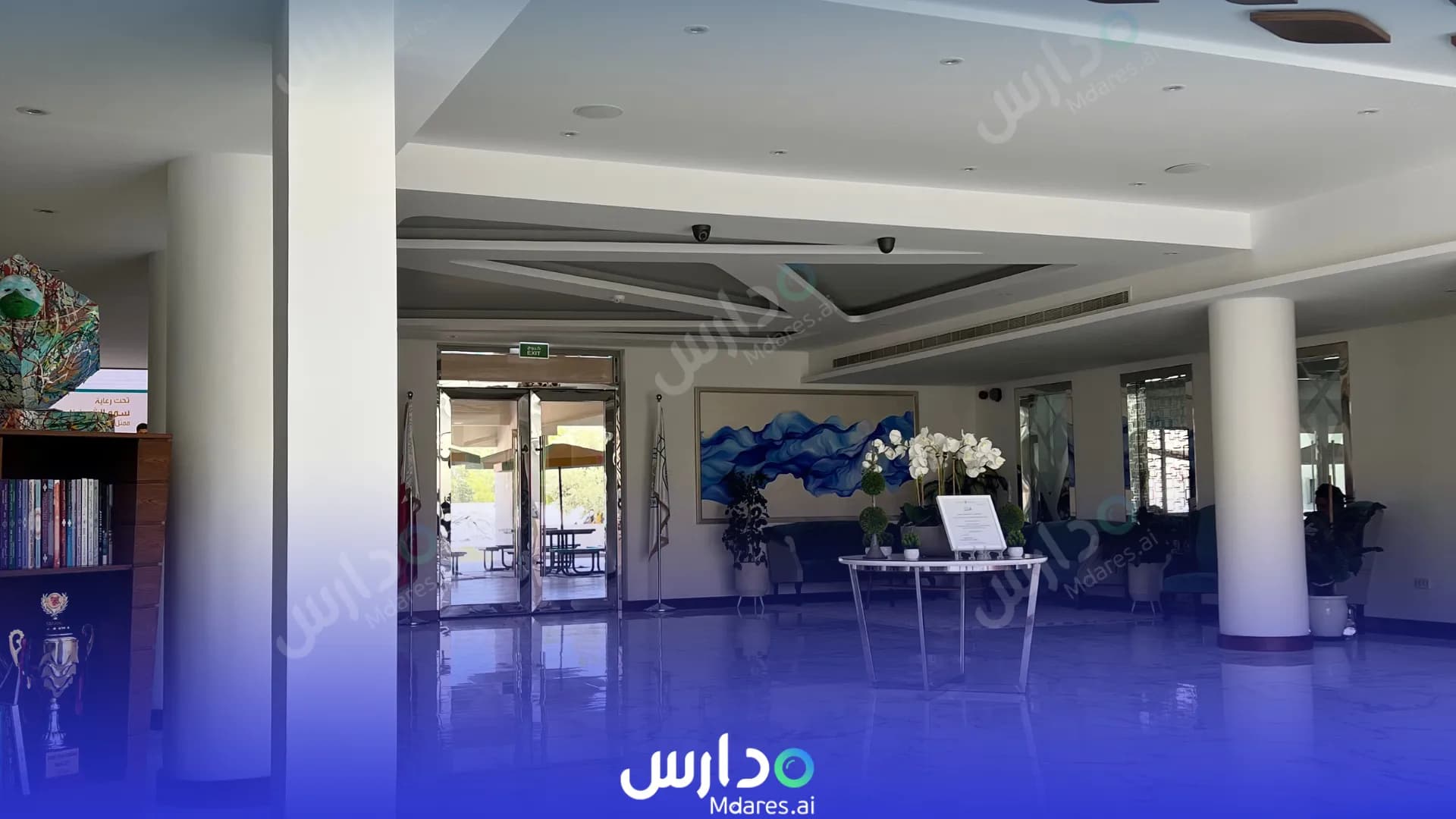 موقع Naseem International Schools Southern Governorate