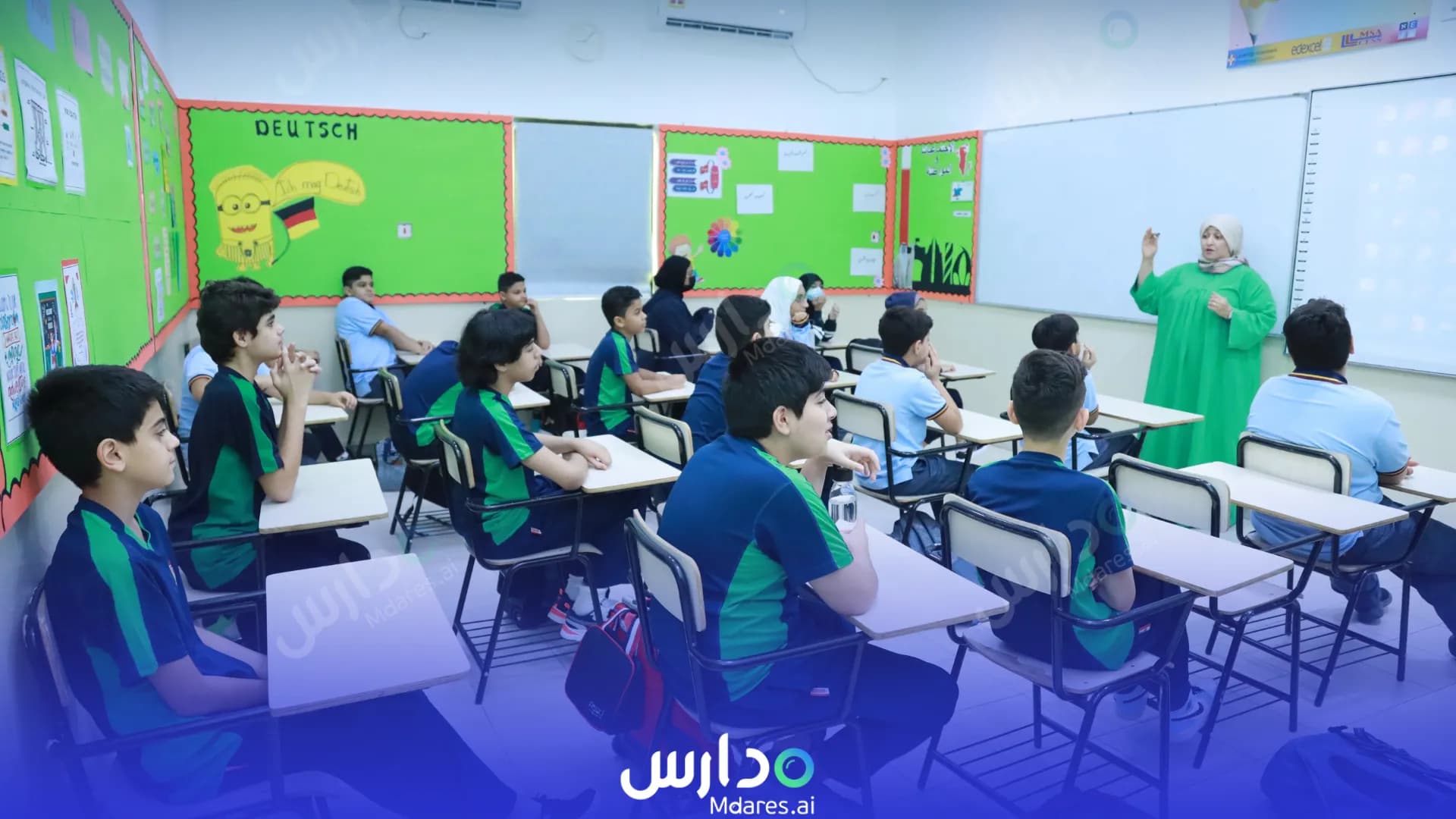 عنوان Al Wisam School Northern Governorate