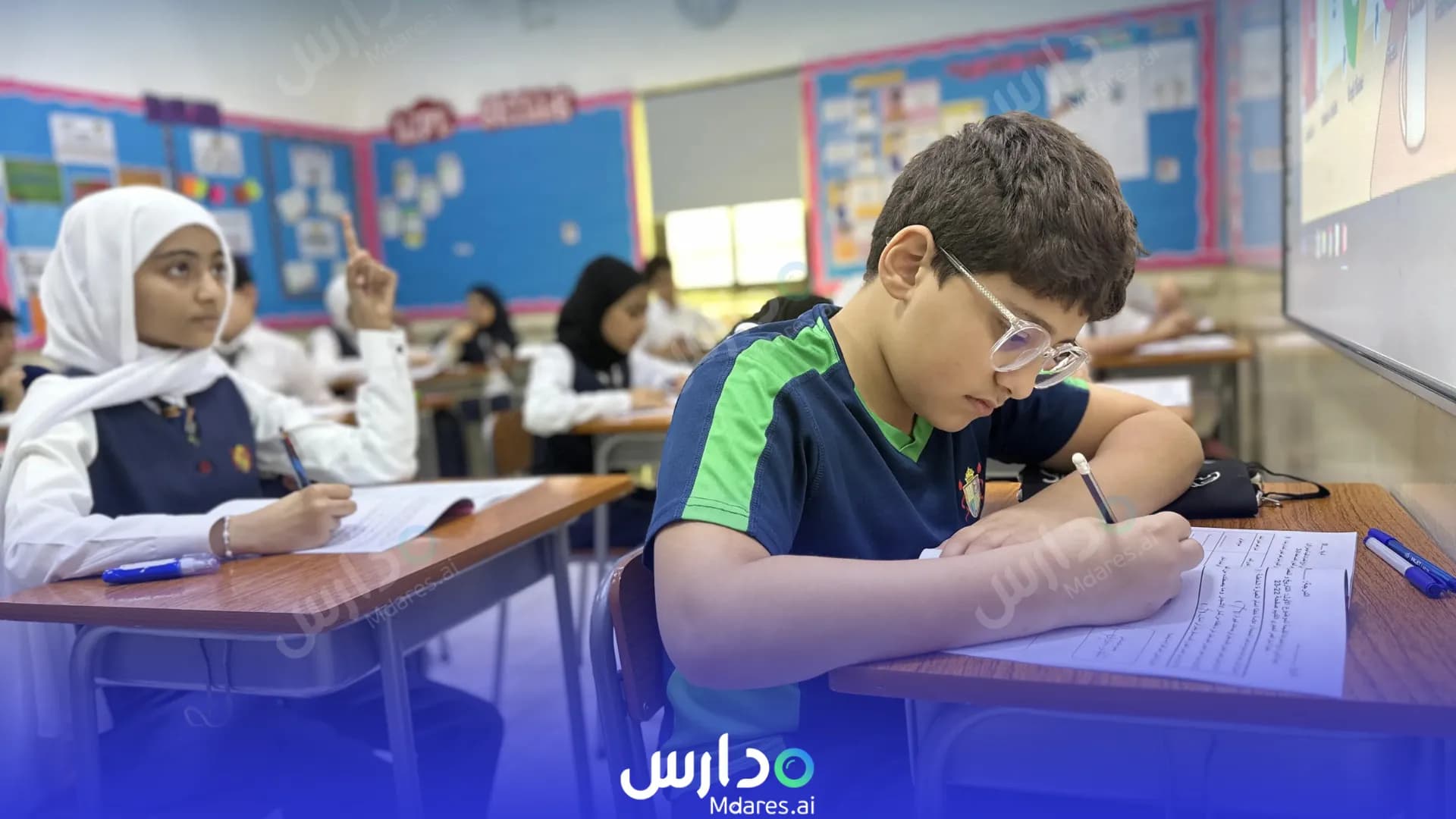 مواعيد Al Wisam School Northern Governorate