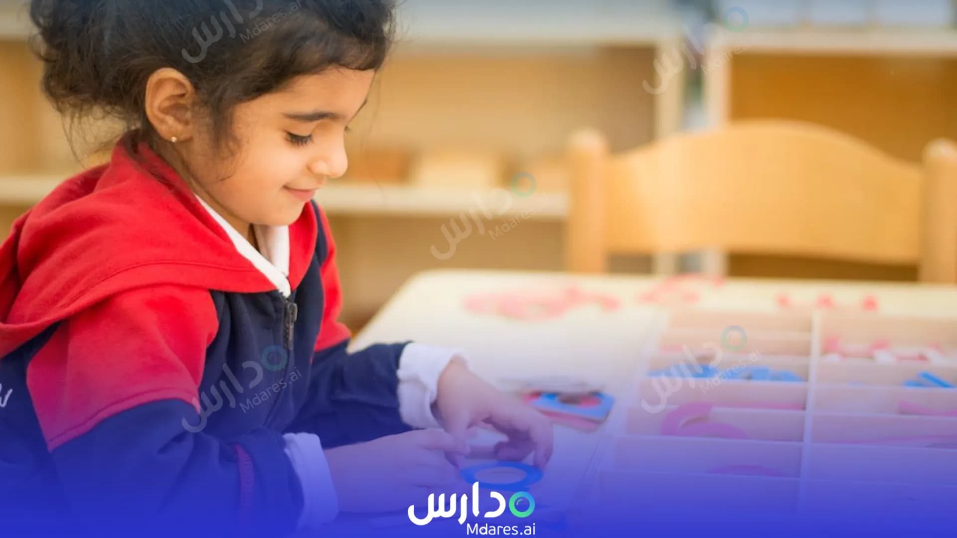 موقع Ajyaal Montessori Preschool kindergarten Northern Governorate