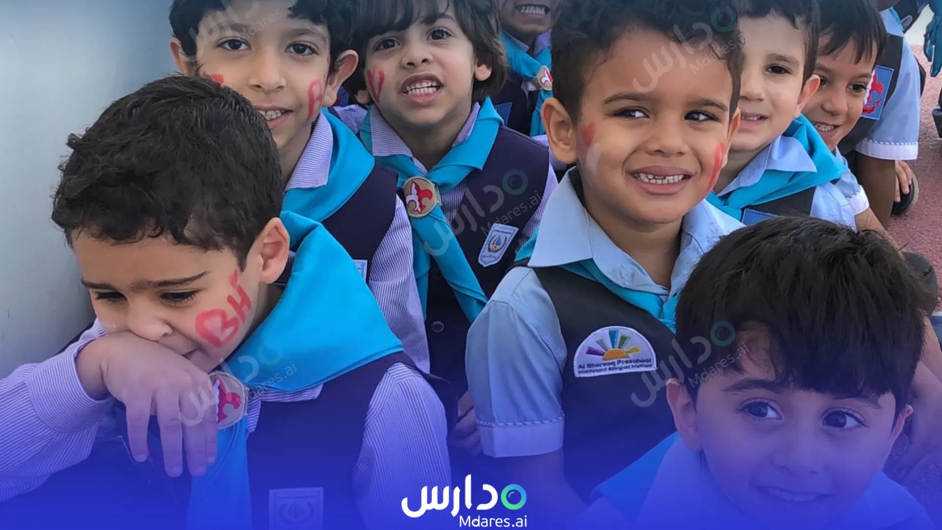 منهج Al Shorooq International Preschool kindergarten Southern Governorate