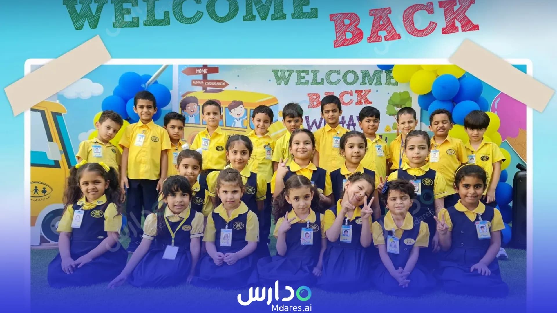 منهج Al Wafa Kindergarten Muharraq Governorate