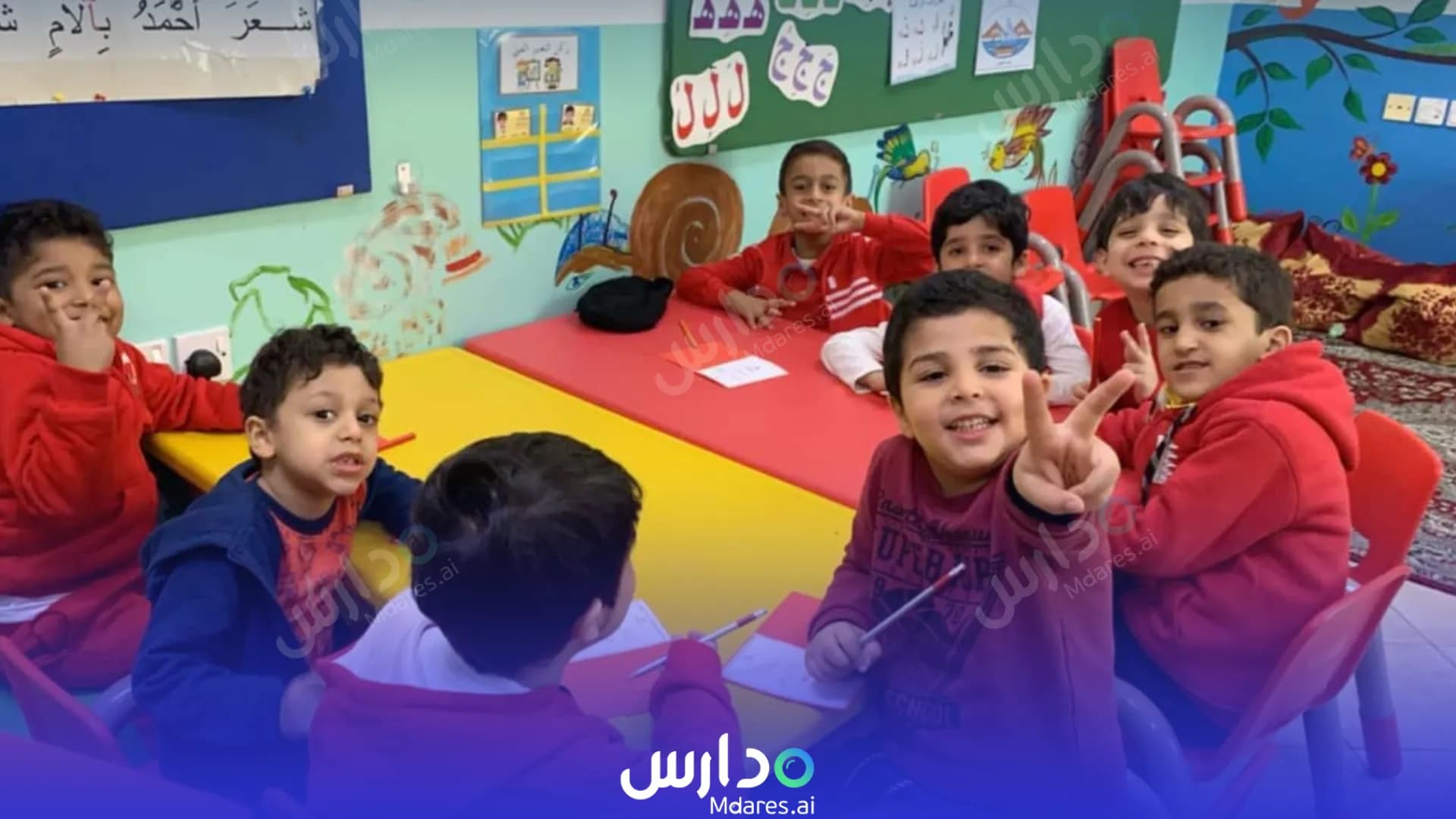 موقع Al Wafa Kindergarten Muharraq Governorate